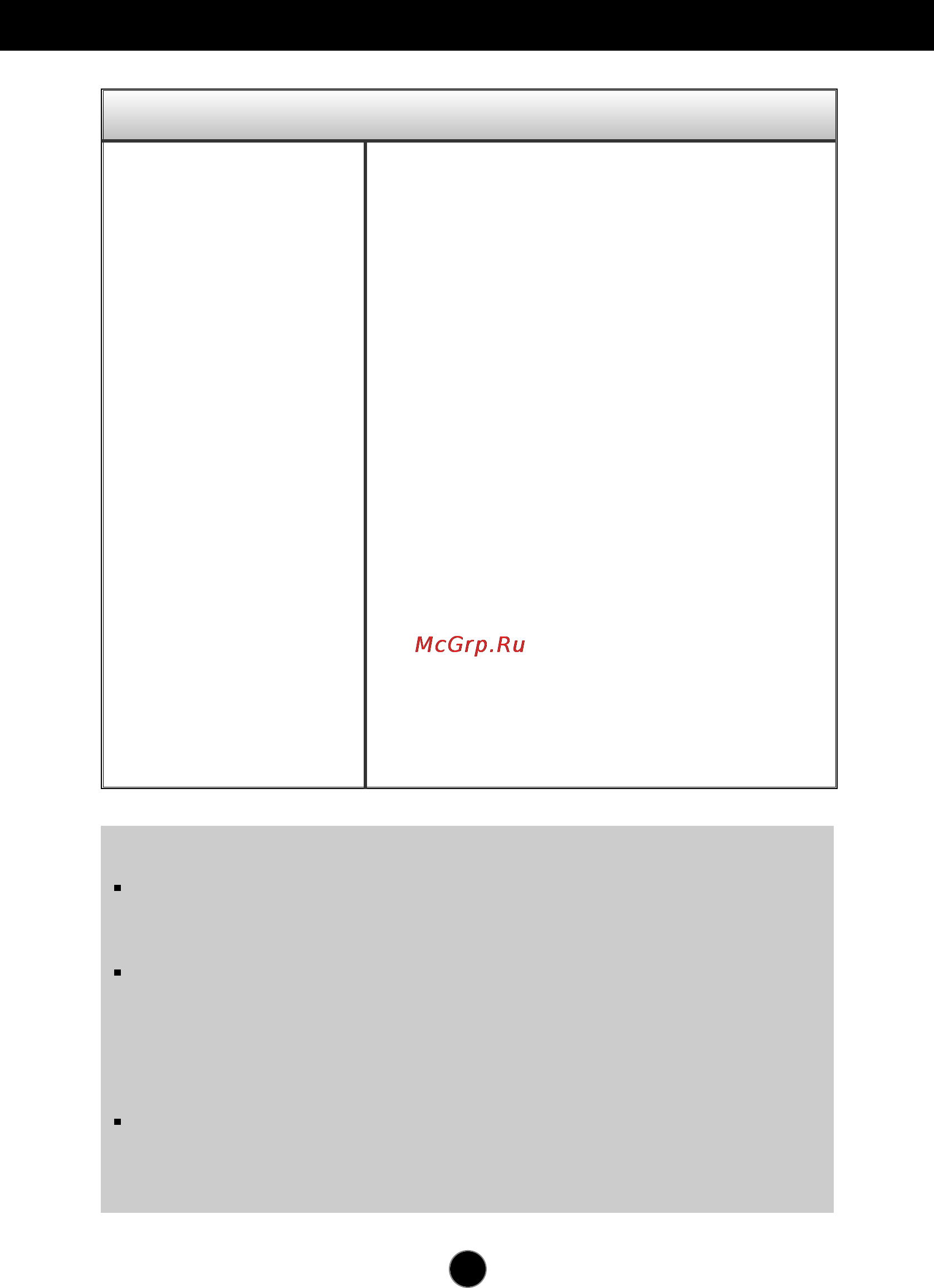 LG W2242T-SF [18/25] Неправильное изображение
