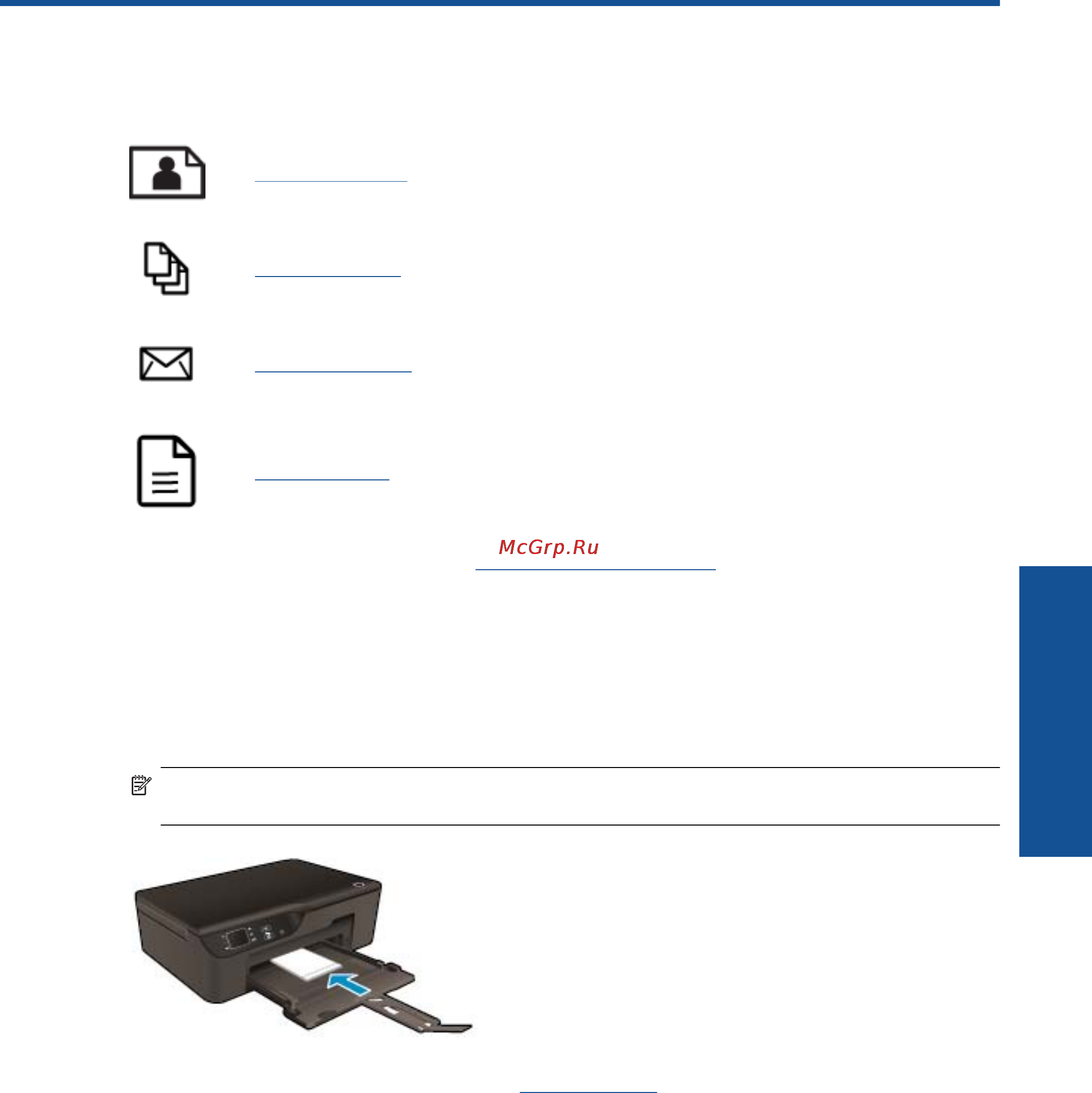 HP Deskjet Ink Advantage 3525 e-AiO [11/66] Печать фотографий