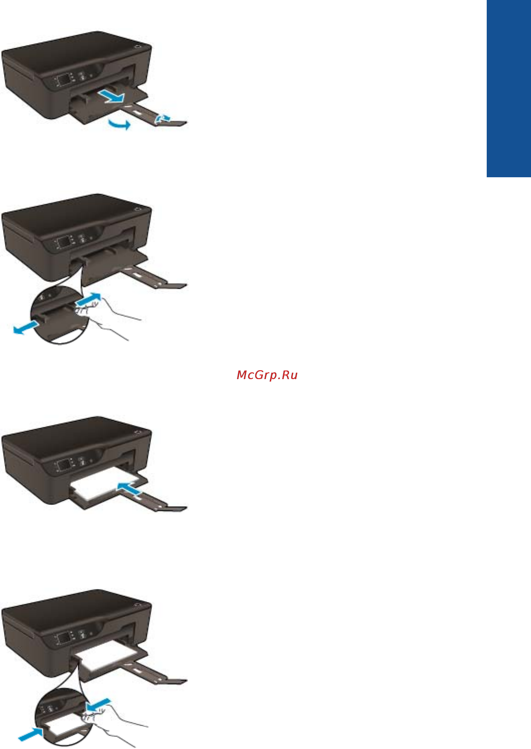 HP Deskjet Ink Advantage 3525 e-AiO Инструкция по эксплуатации онлайн [21/66] 80254
