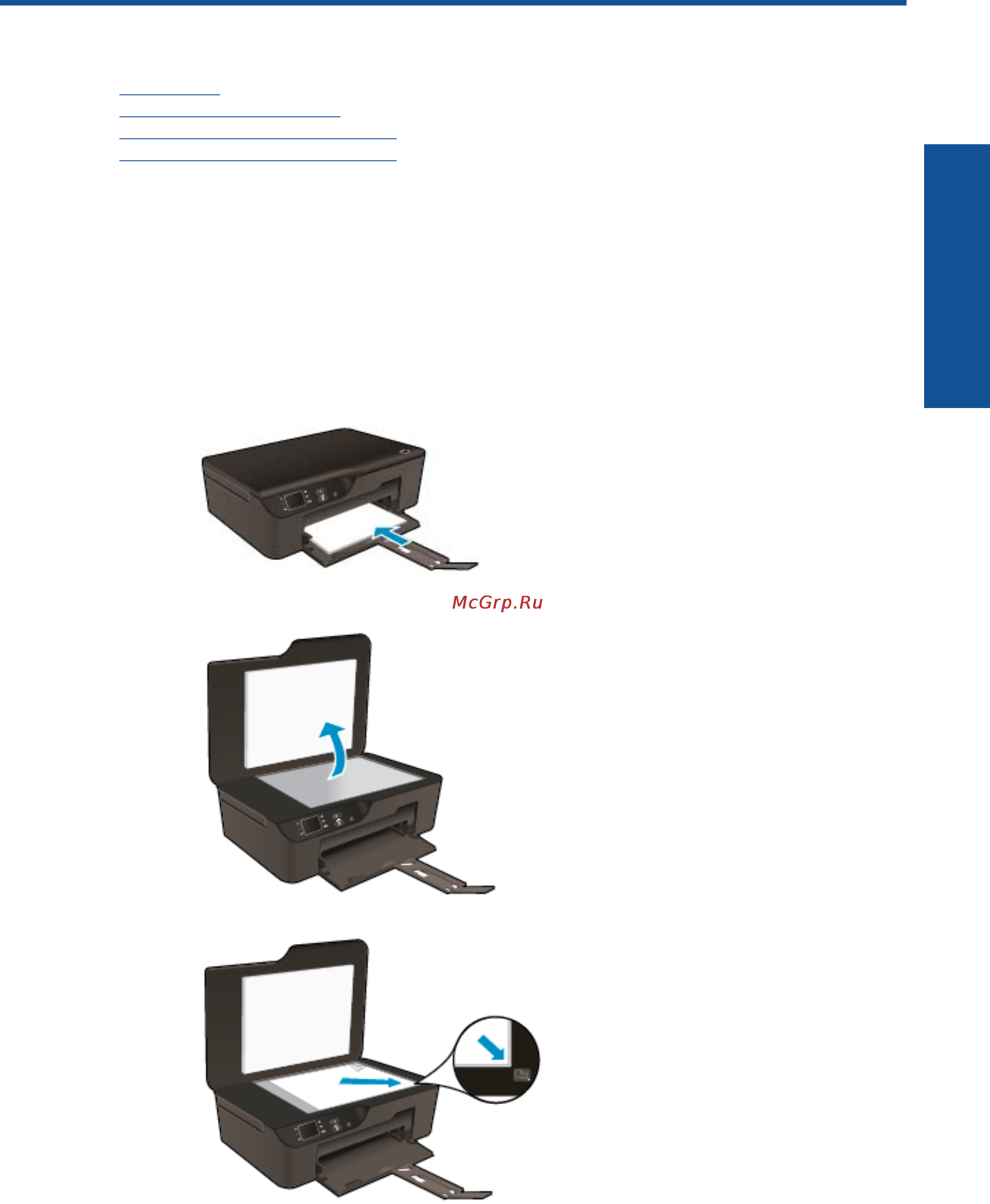 HP Deskjet Ink Advantage 3525 e-AiO [25/66] Копирование и сканирование