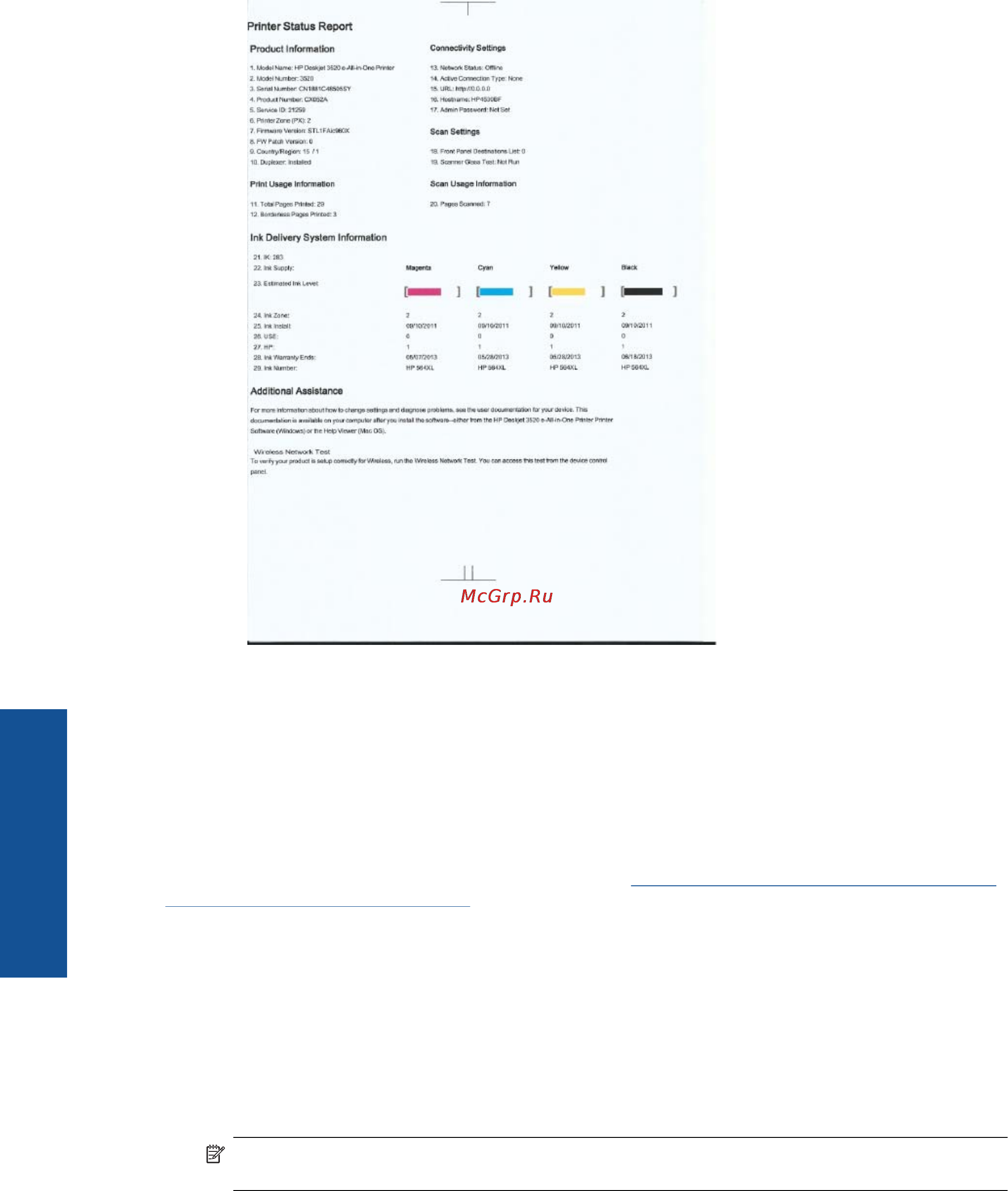 HP Deskjet Ink Advantage 3525 e-AiO [42/66] Устранение замятия бумаги