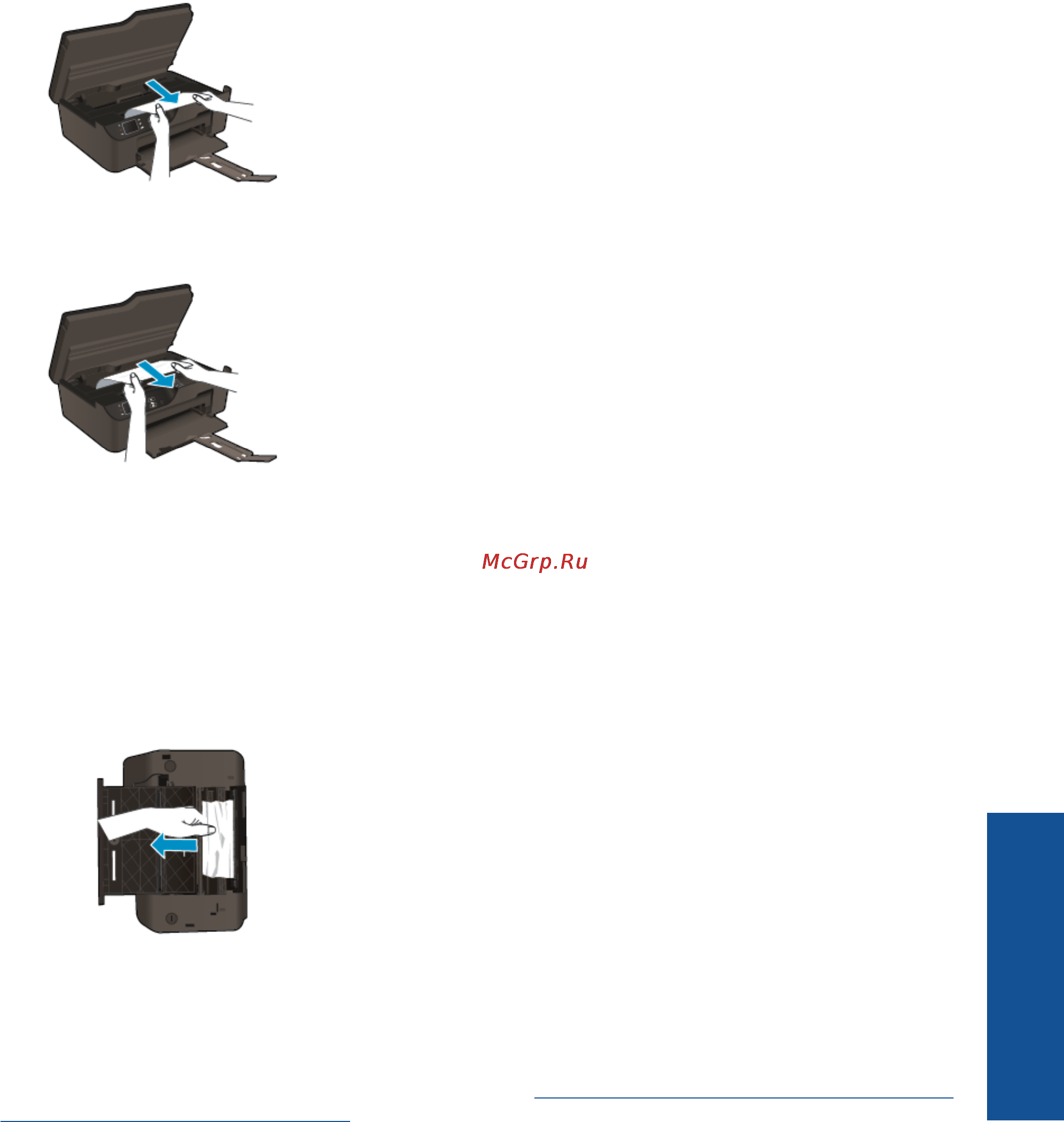 HP Deskjet Ink Advantage 3525 e-AiO Инструкция по эксплуатации онлайн [43/66] 80254