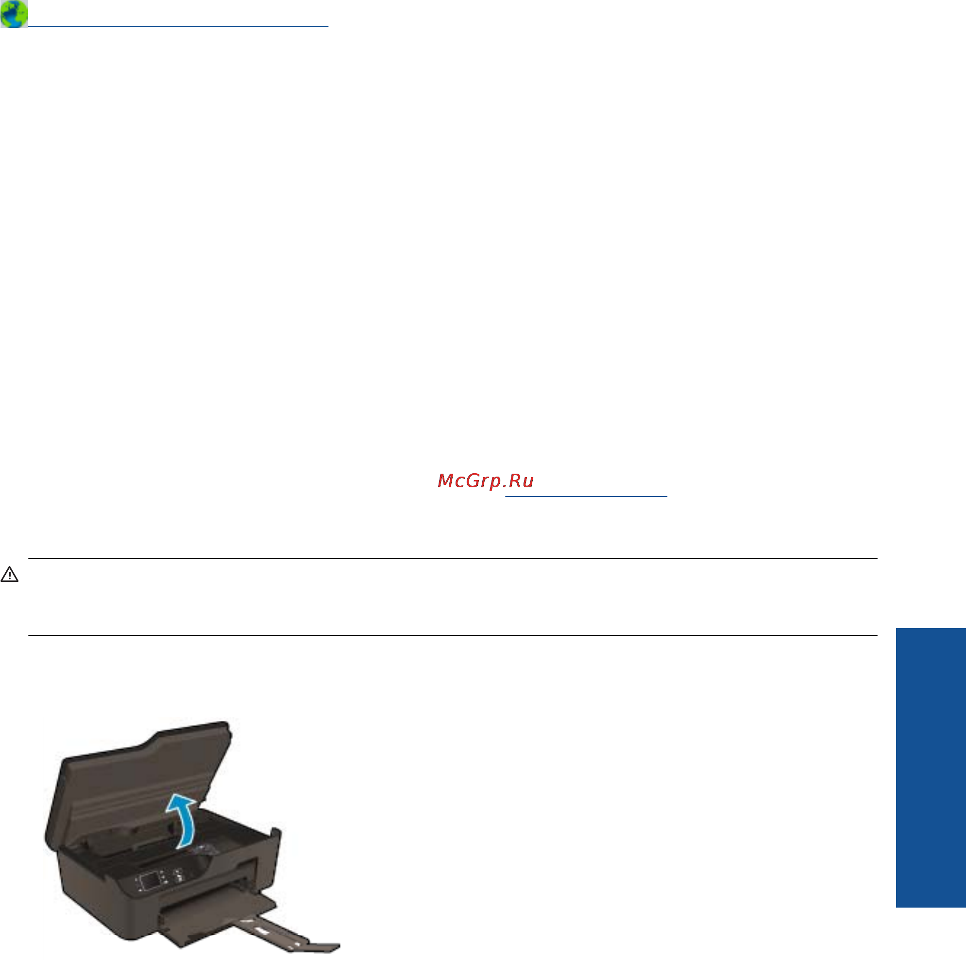 HP Deskjet Ink Advantage 3525 e-AiO [47/66] Неисправна печатающая головка