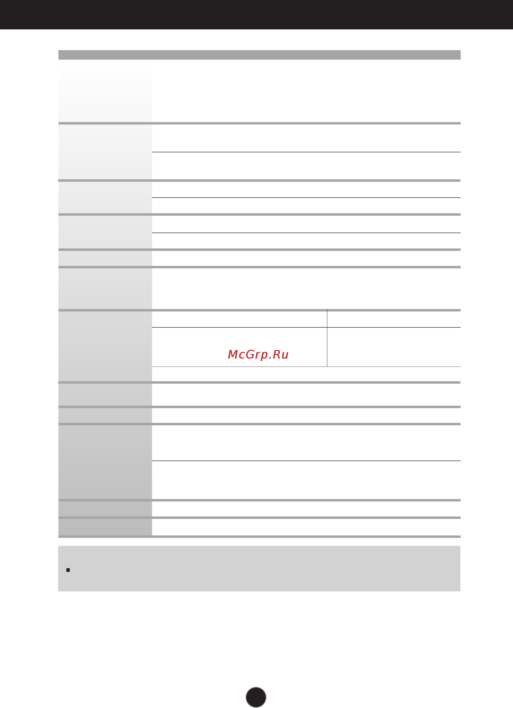 LG W2243C [23/26] Спецификации w2243c