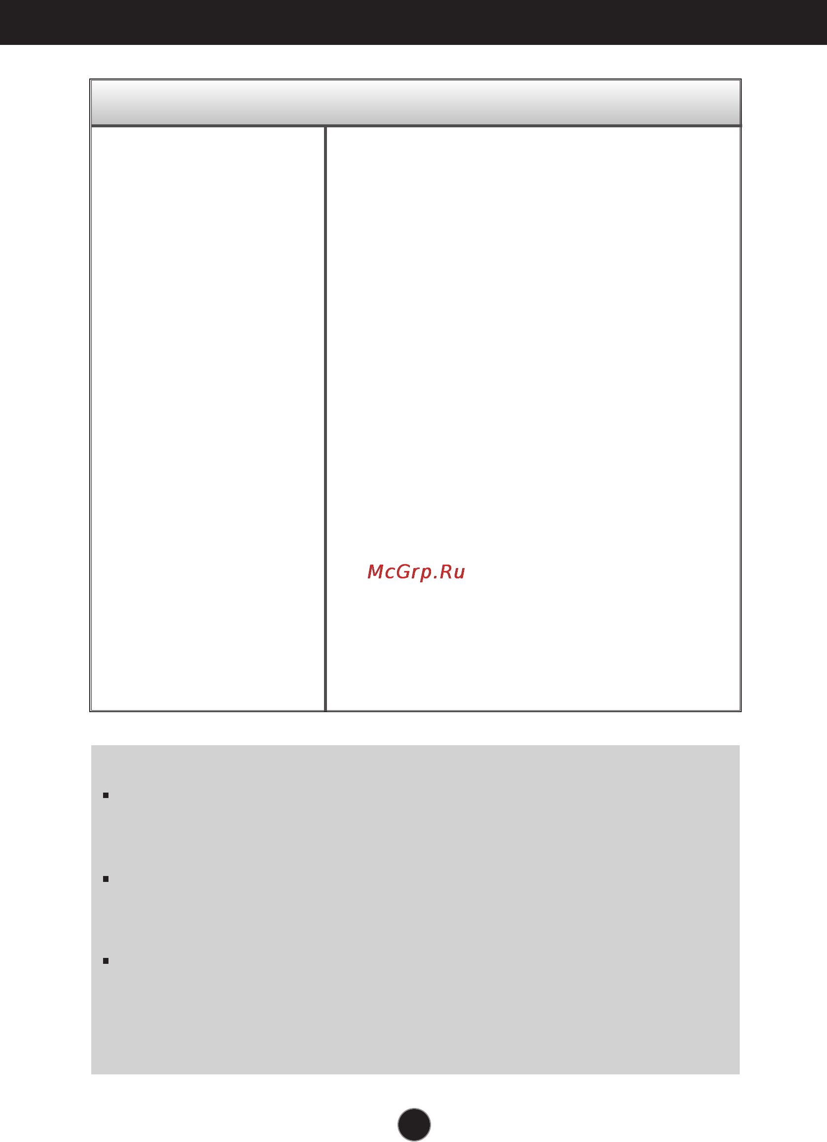 LG W2252S [20/25] Display image is incorrect
