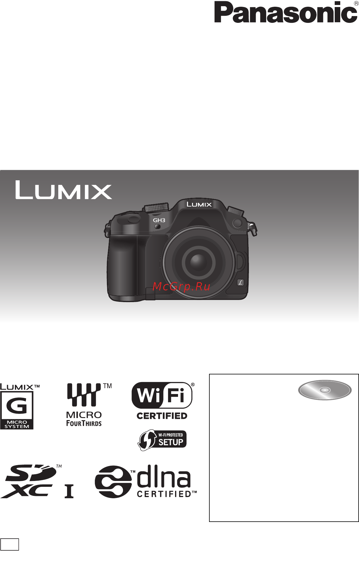 Panasonic DMC-GH3EE-K Инструкция по эксплуатации онлайн
