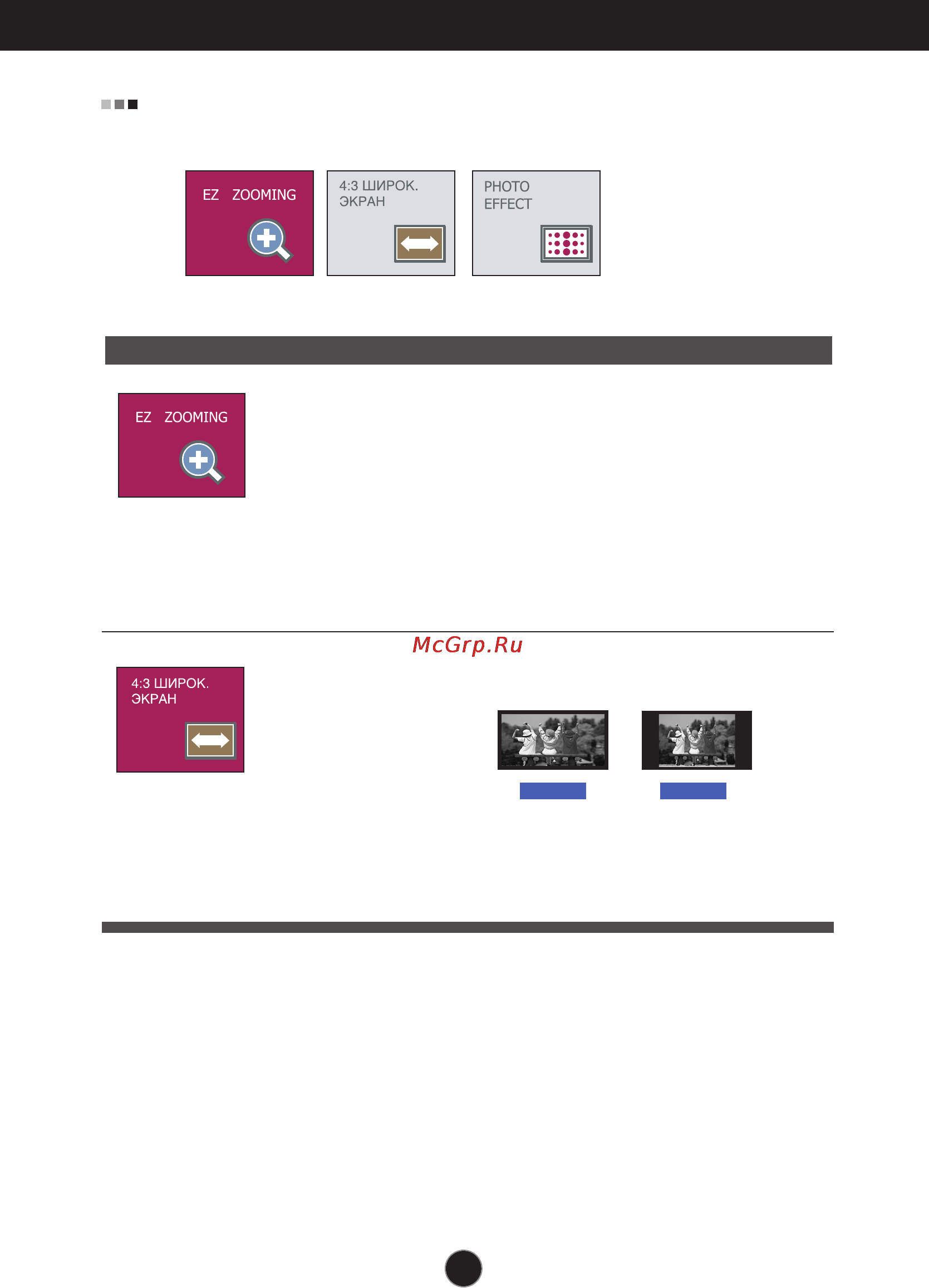 LG W2253TQ [19/28] Настройка с помощью osd