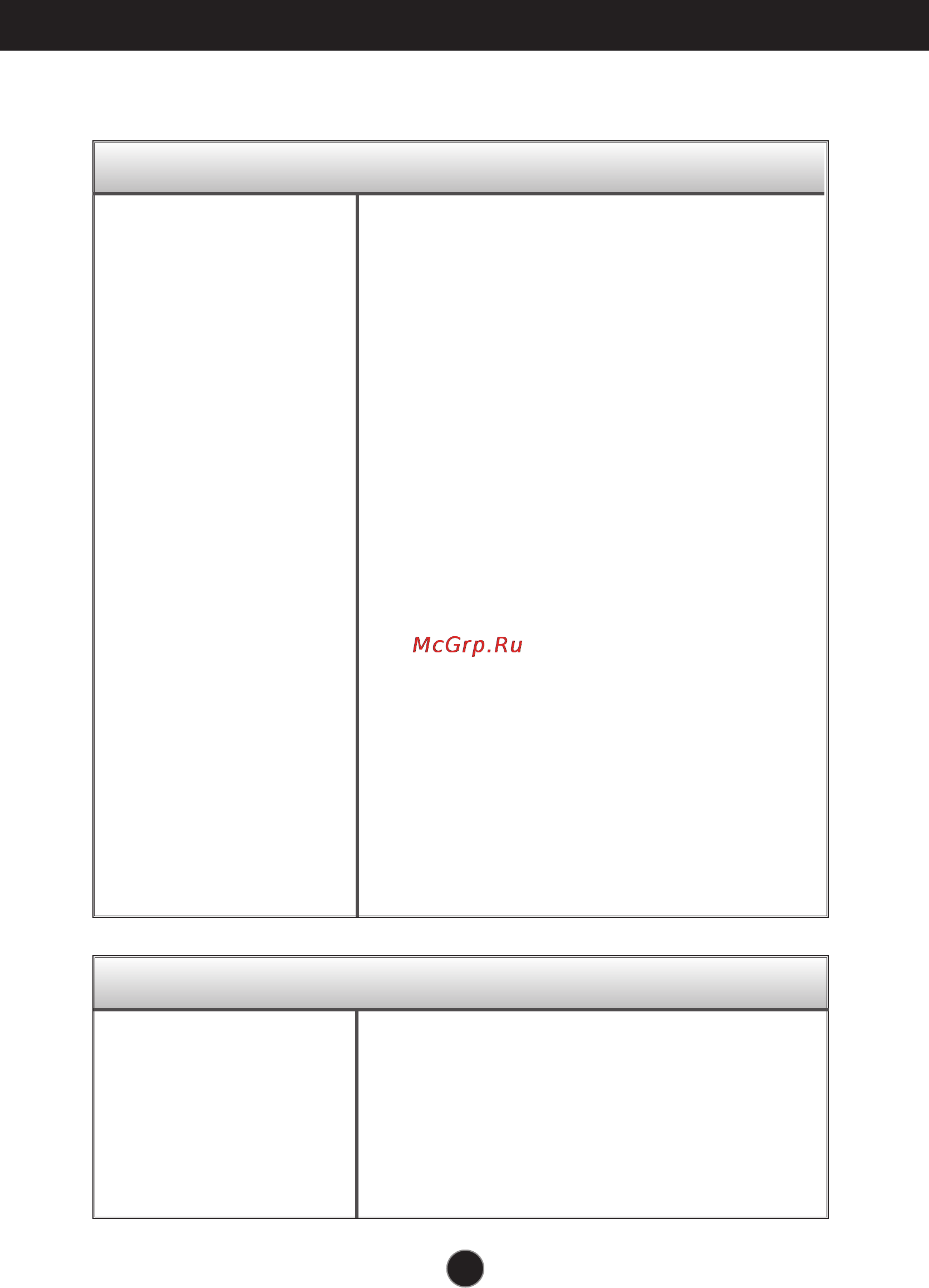 LG W2253TQ-PF [22/28] На экране появилось