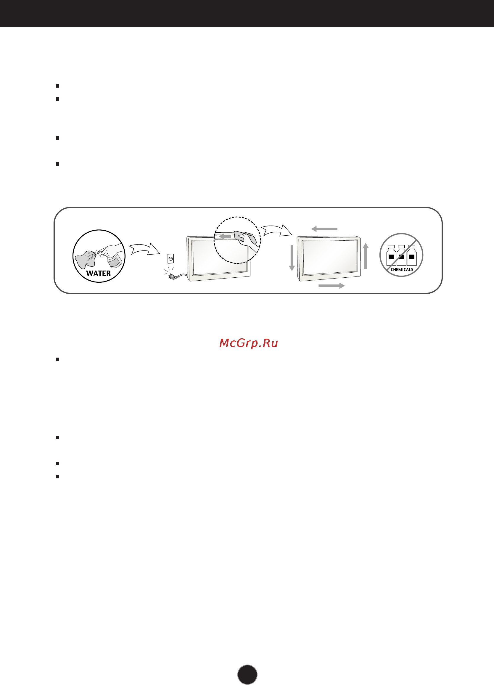 LG W2253TQ-PF [4/28] Чистка