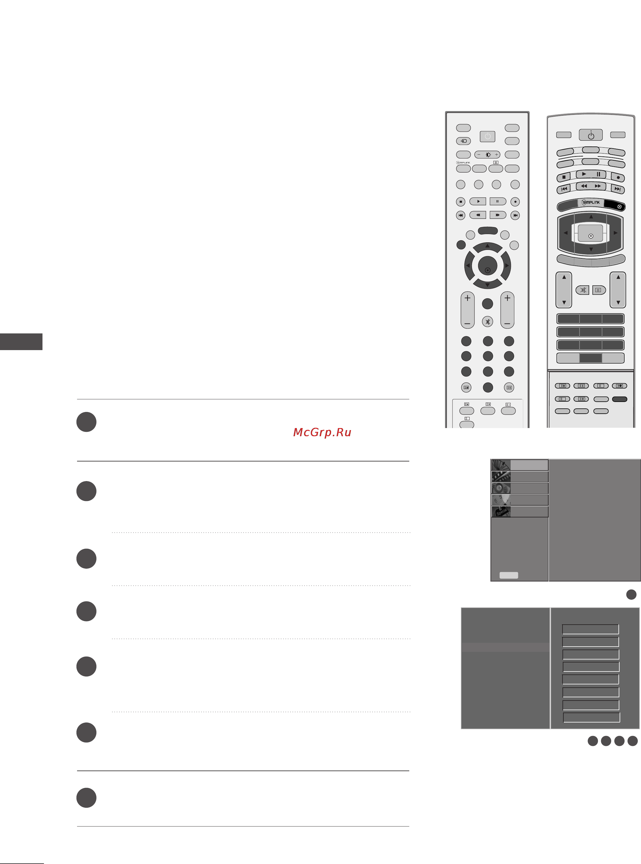 LG 52LB9RF [48/104] Favourite programme