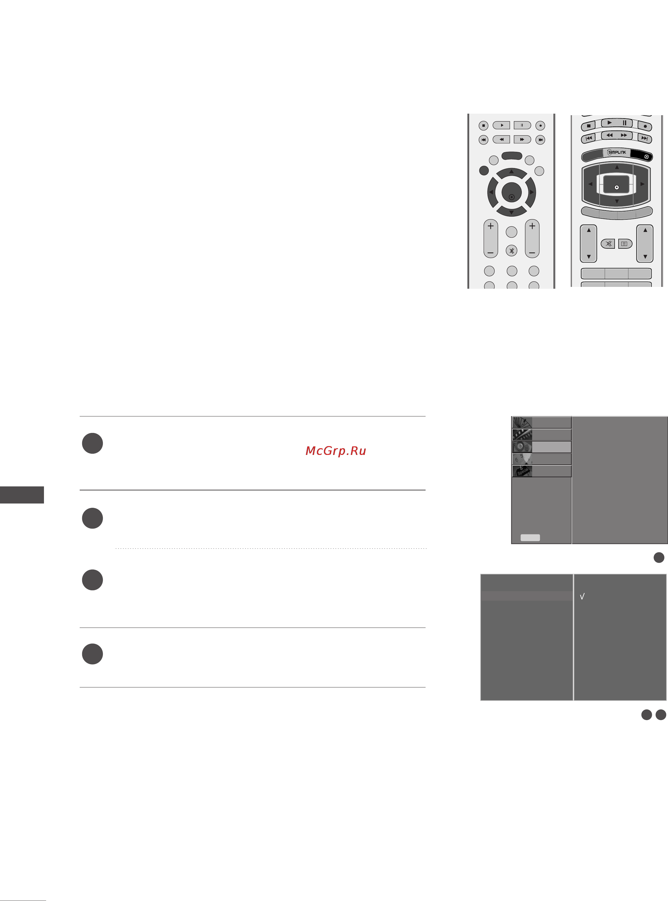 LG 52LB9RF [72/104] Auto volume leveler