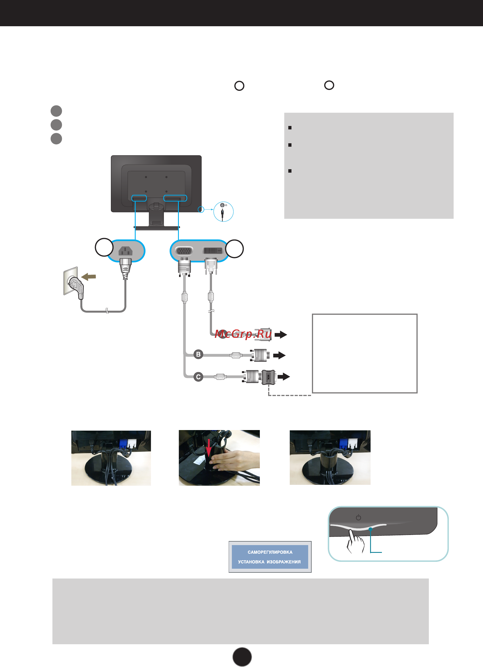 LG W2271TC [7/34] Подключение к компьютеру 1