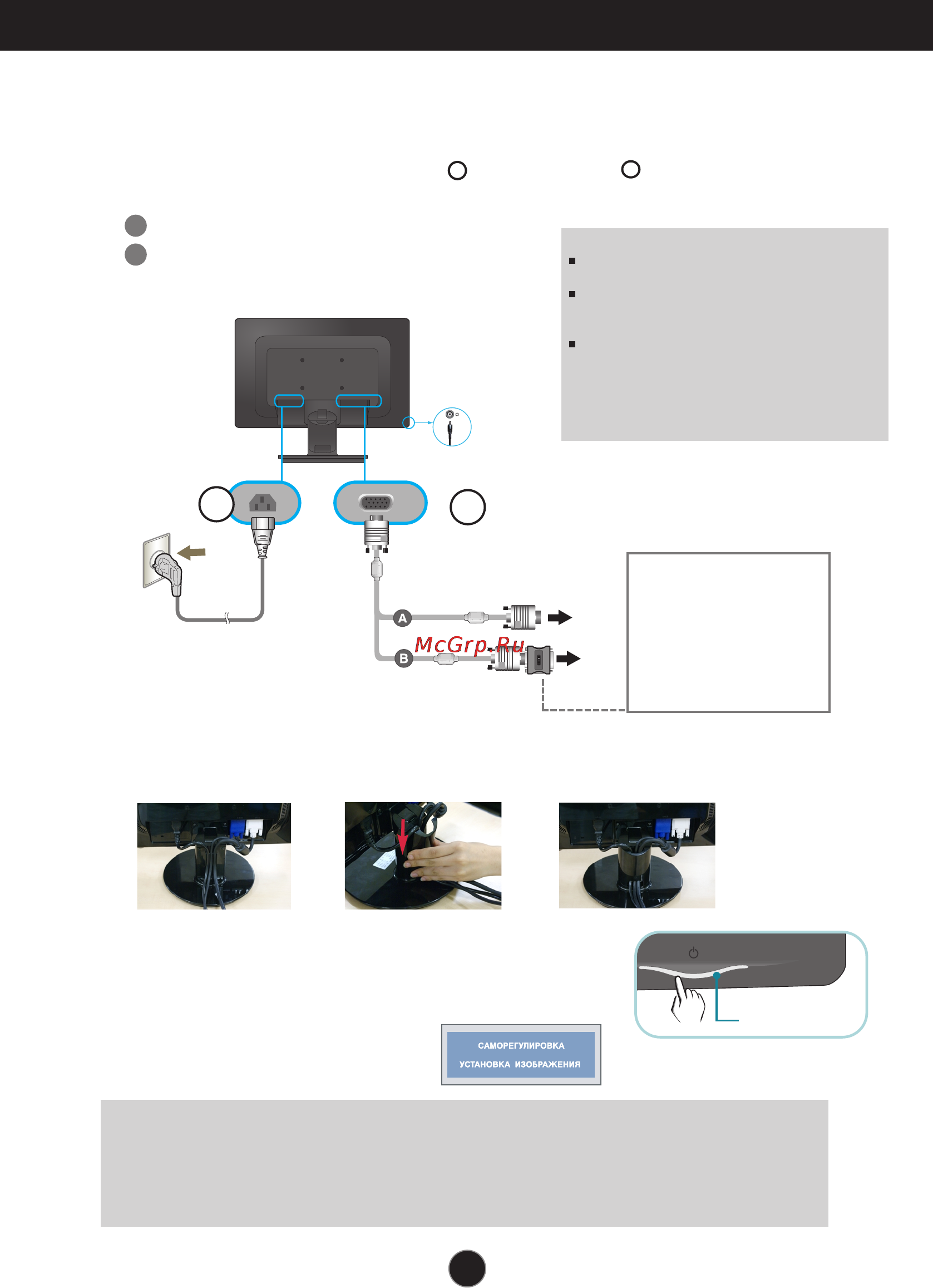 LG W2271TC [8/34] Подключение к компьютеру 1