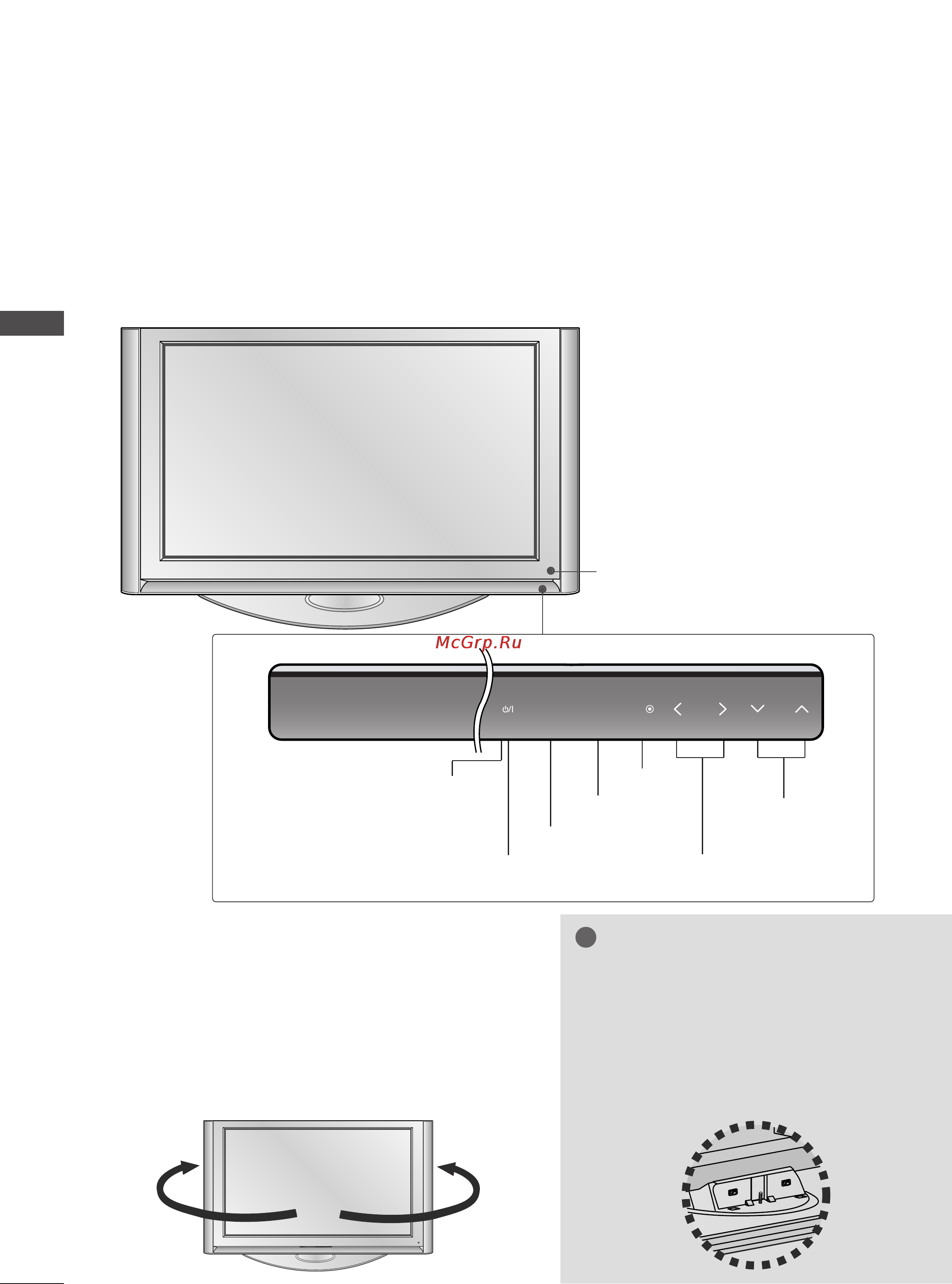 LG 47LY95 [6/116] Подготовка