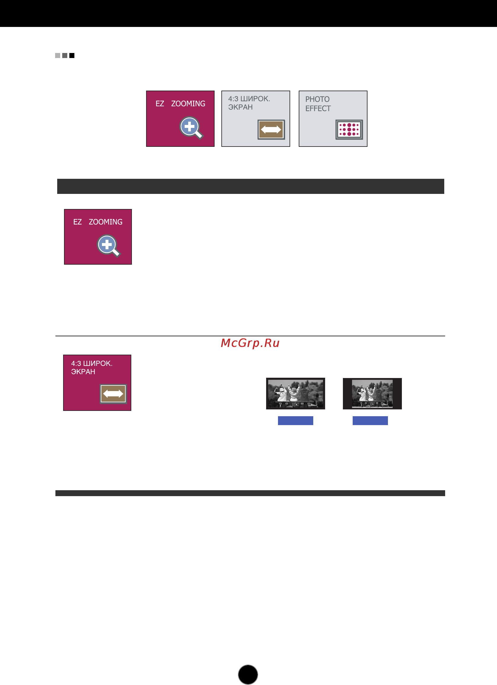 LG W2284F [15/23] Настройка с помощью osd