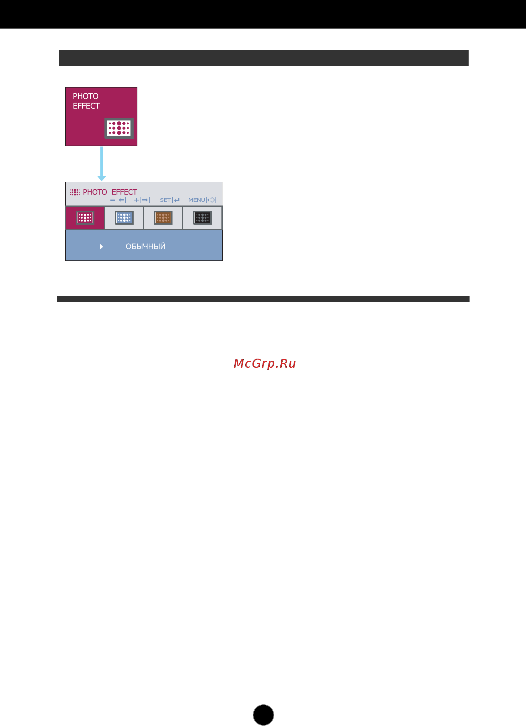 LG W2284F [16/23] Настройка с помощью озю
