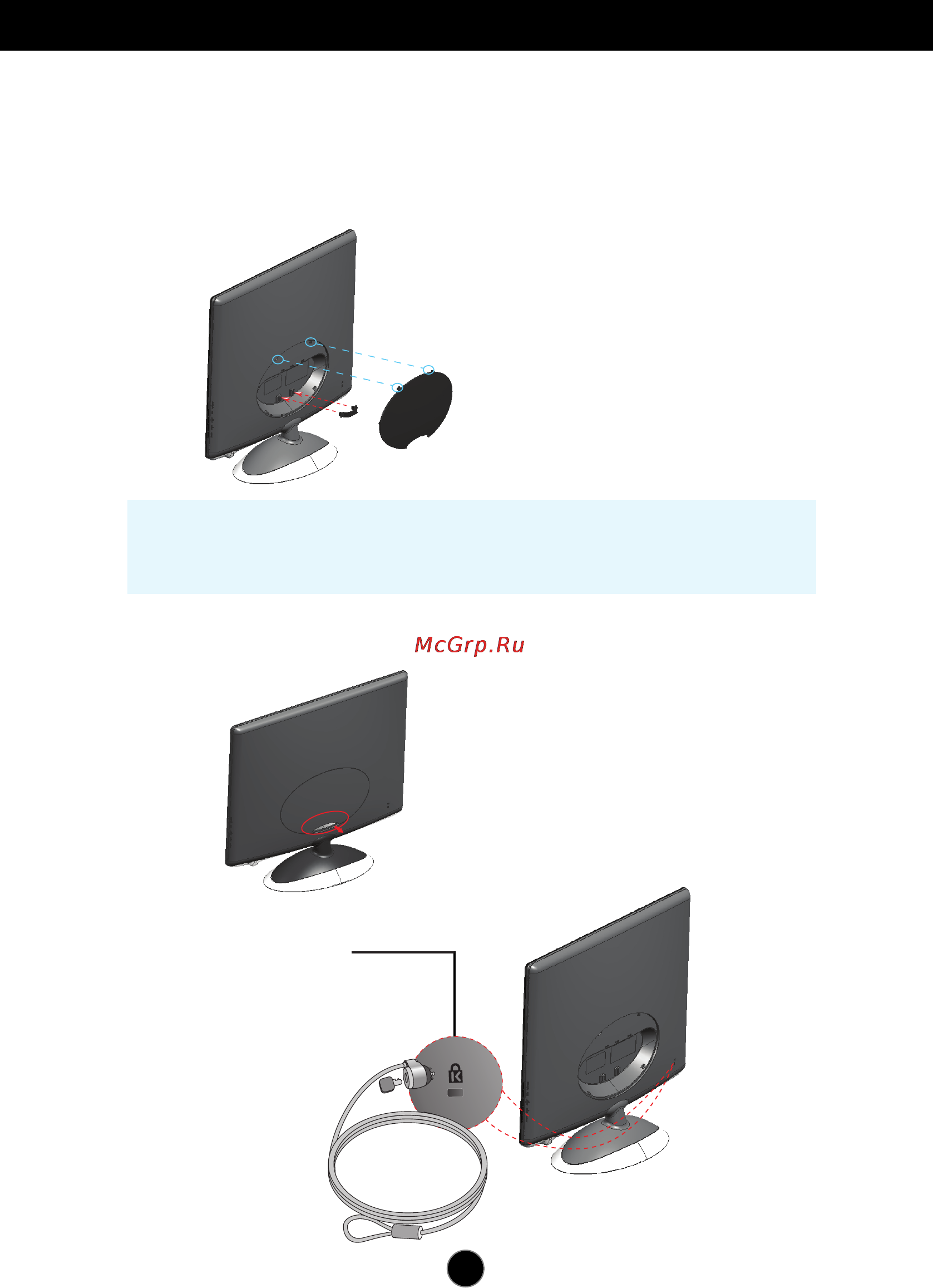 LG W2284F [5/23] Как присоединить или отсоединить заднюю крышку