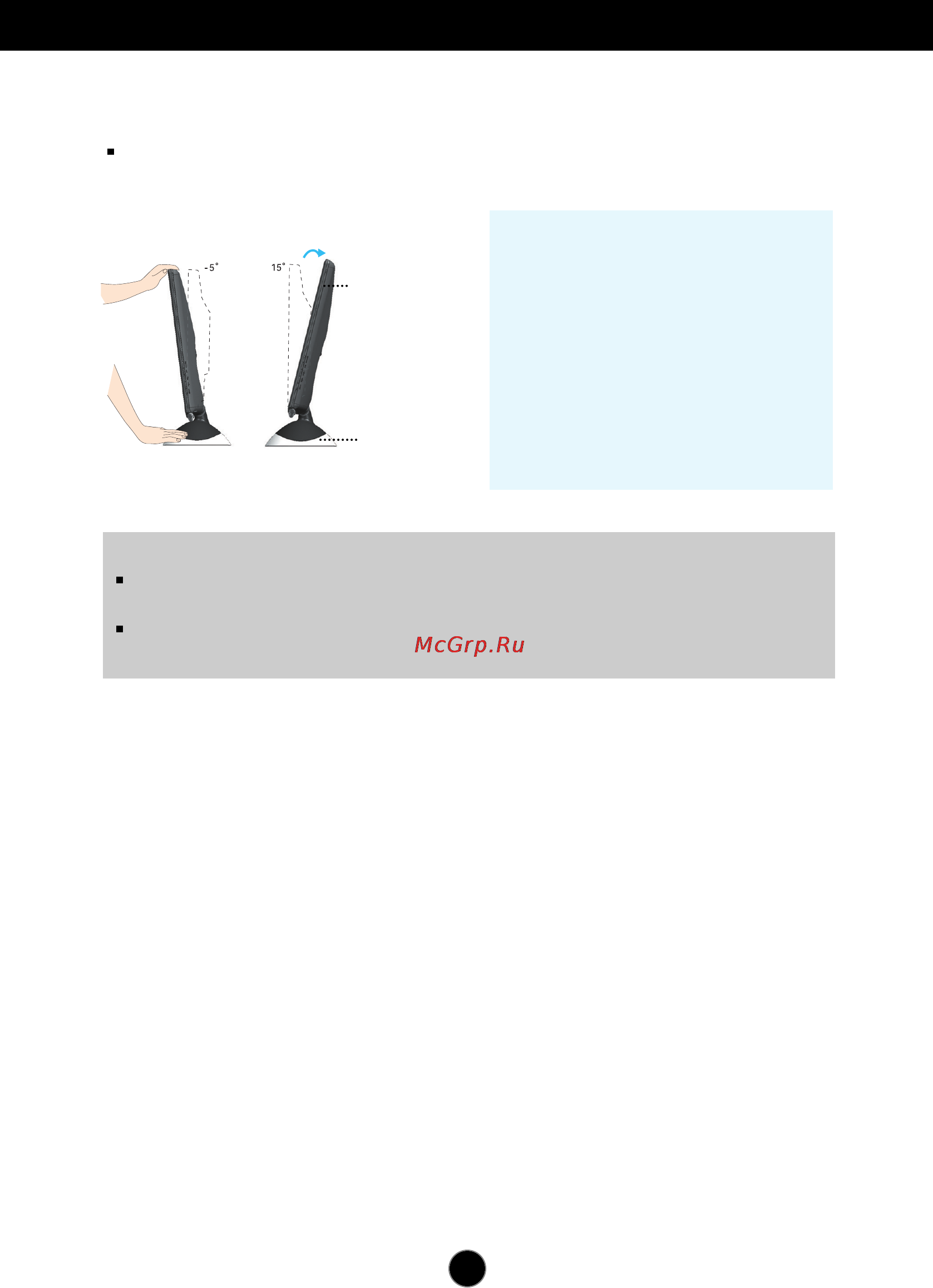 LG W2284F [6/23] Подключение монитора
