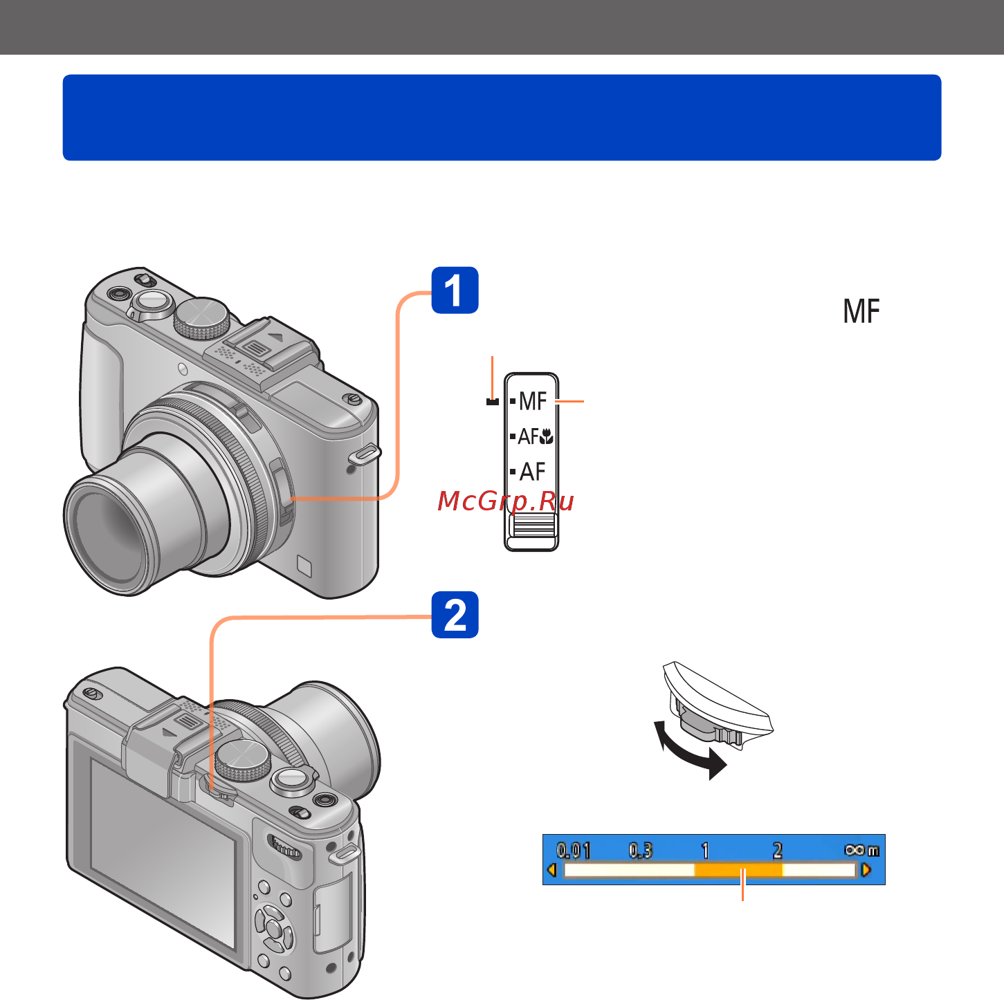 Panasonic DMC-LX7EE-K [104/226] Фотосъемка с ручной фокусировкой