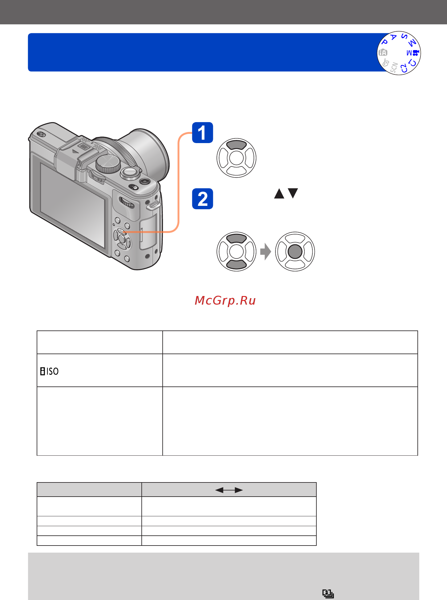 Panasonic DMC-LX7EE-K [109/226] Установка чувствительности iso