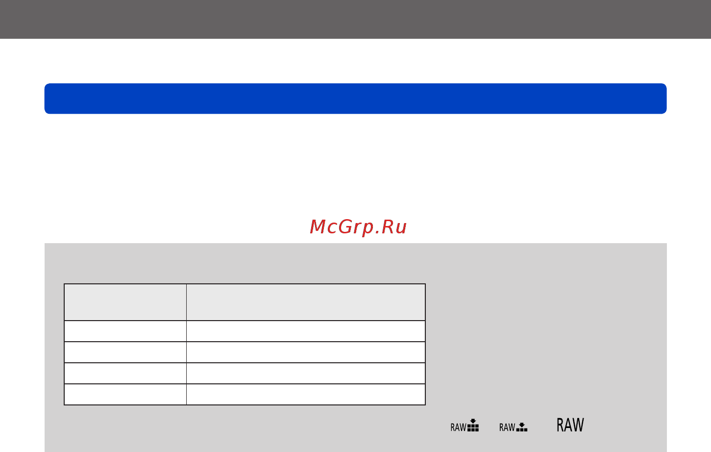 Panasonic DMC-LX7EE-K [110/226] Применения съемка
