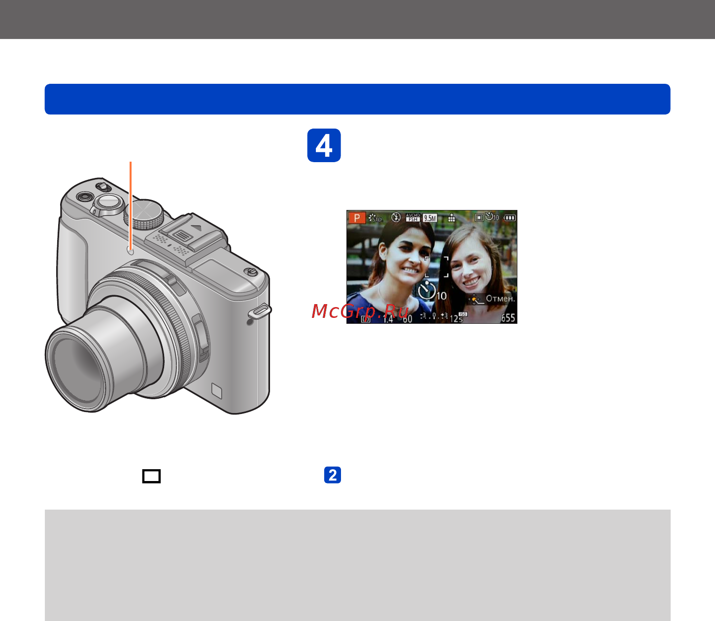 Panasonic DMC-LX7EE-K [117/226] Применения съемка