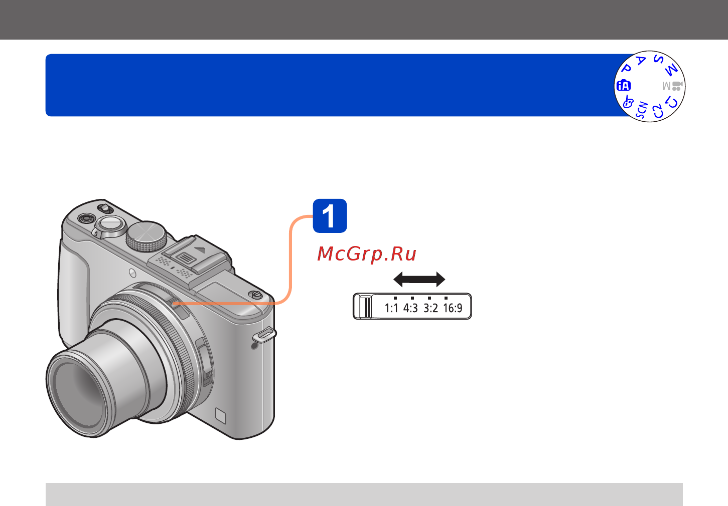 Panasonic DMC-LX7EE-K [121/226] Изменение соотношения сторон фотоснимков