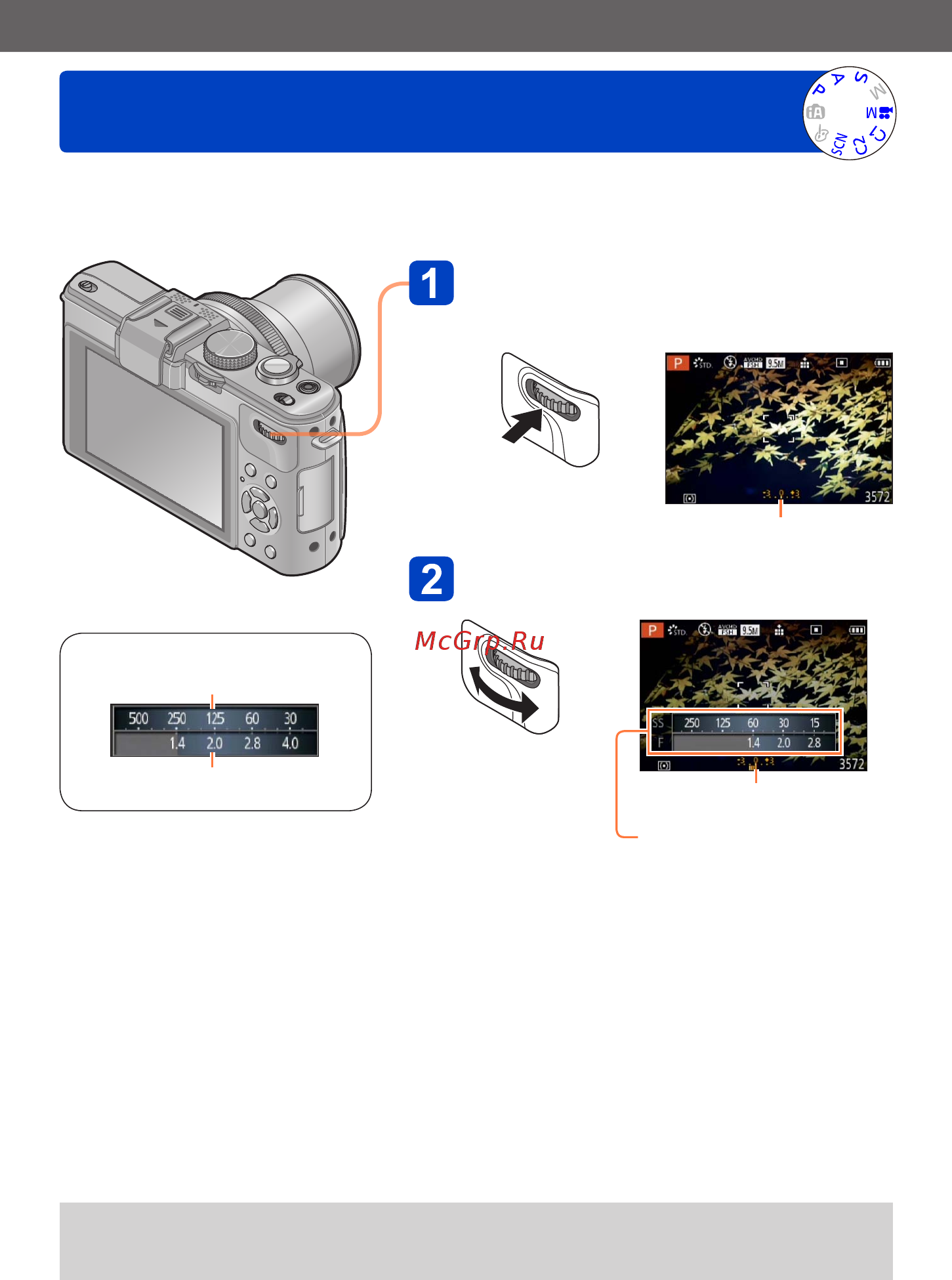 Panasonic DMC-LX7EE-K [124/226] Компенсация экспозиции