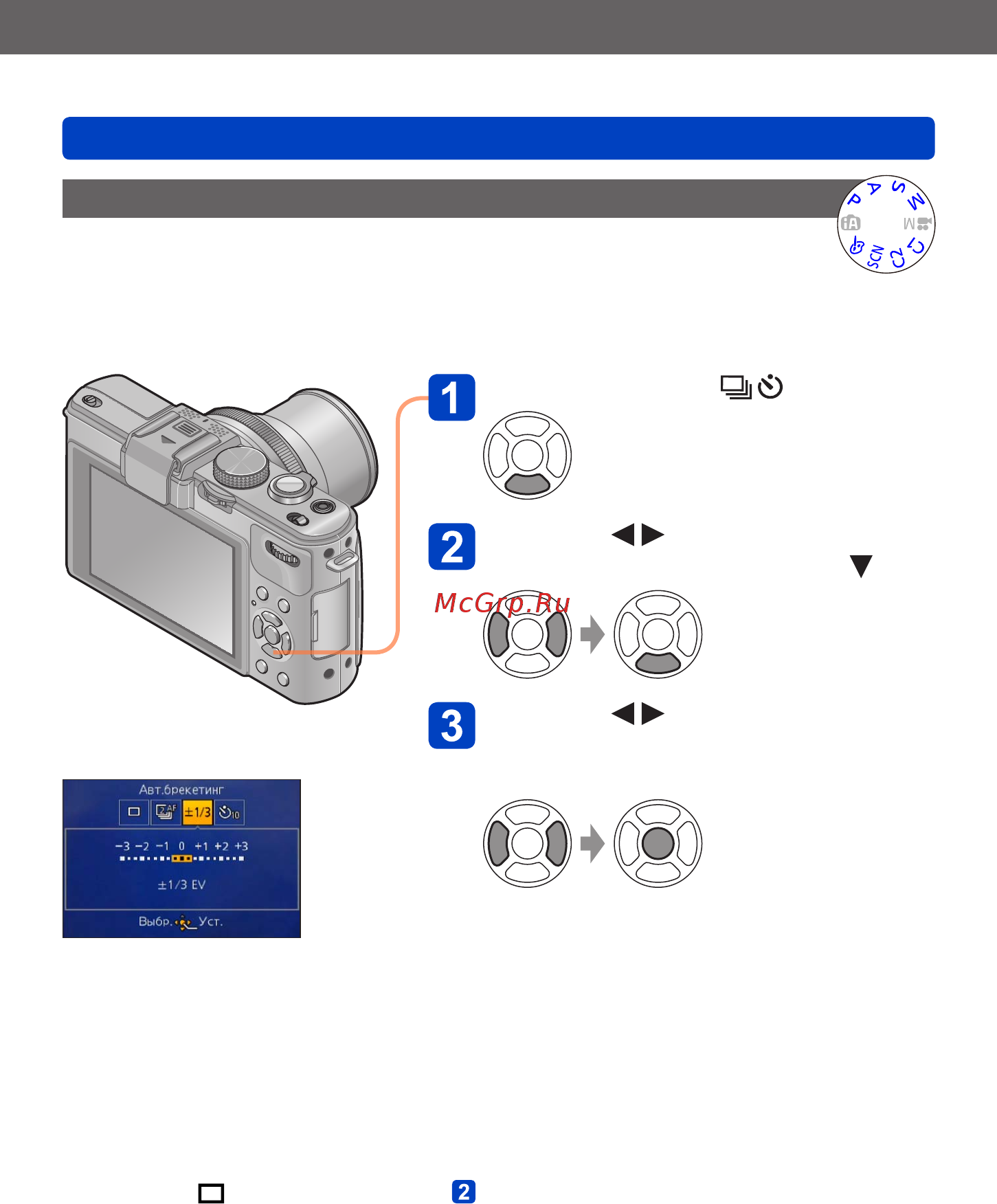 Panasonic DMC-LX7EE-K [125/226] Применения съемка