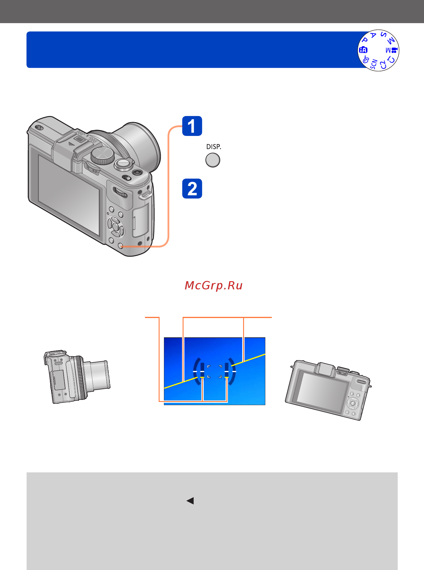 Panasonic DMC-LX7EE-K [128/226] Использование уровнемера