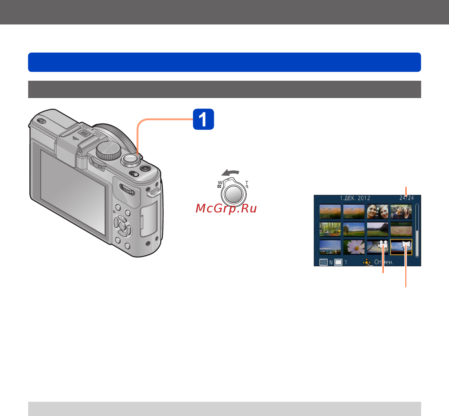 Panasonic DMC-LX7EE-K [154/226] Применения просмотр