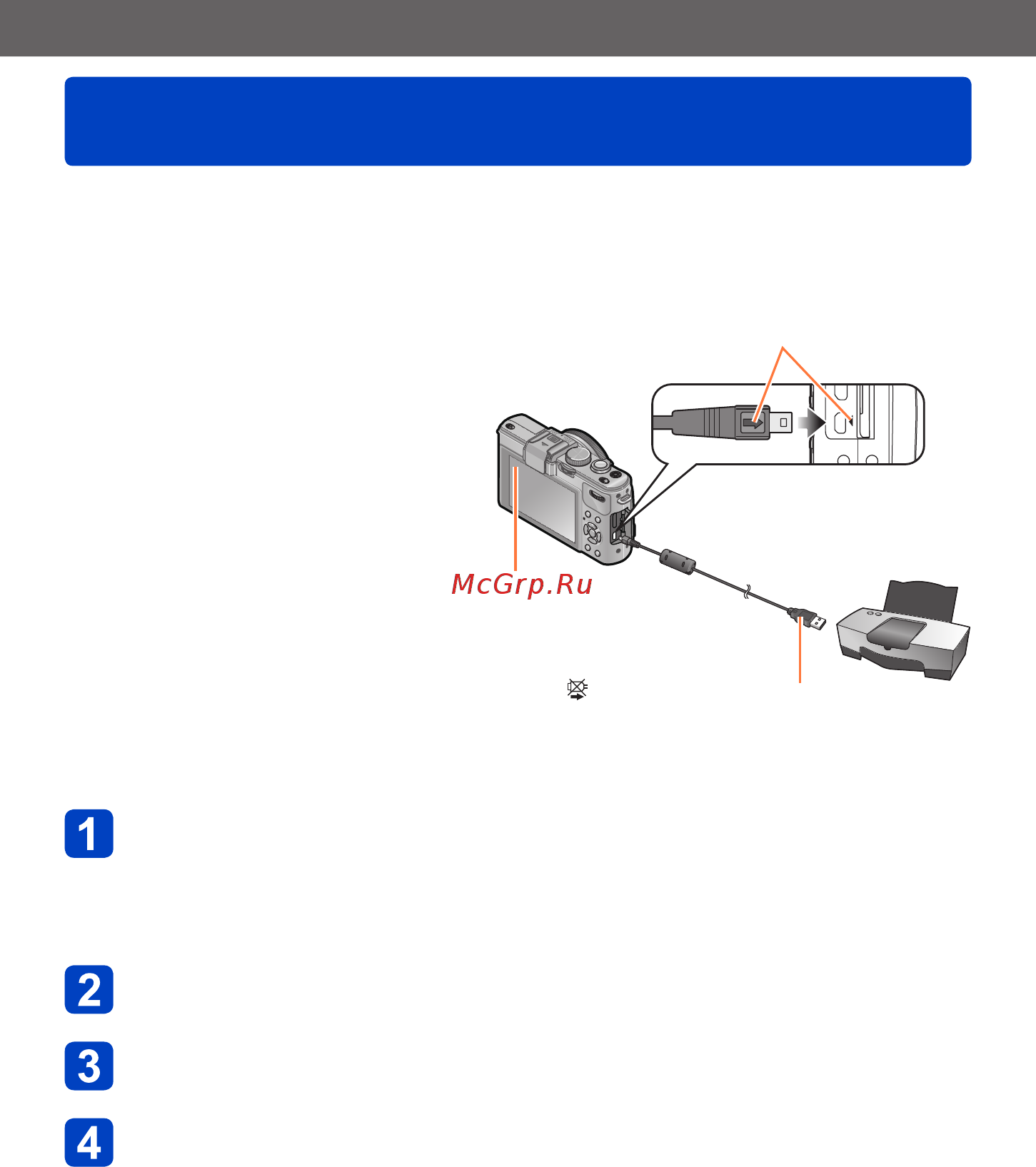 Panasonic DMC-LX7EE-K [195/226] Печать