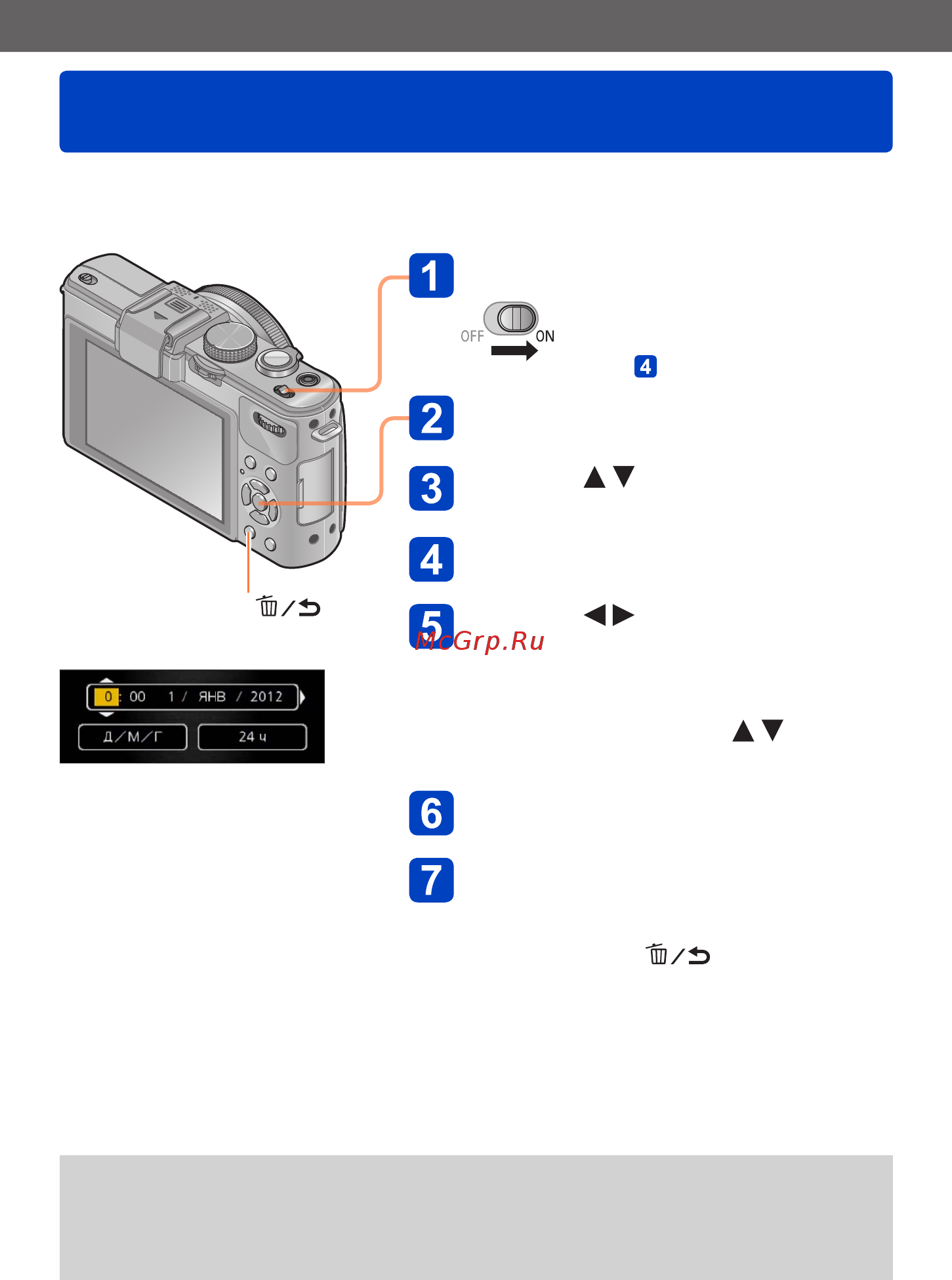 Panasonic DMC-LX7EE-K [23/226] Установка часов