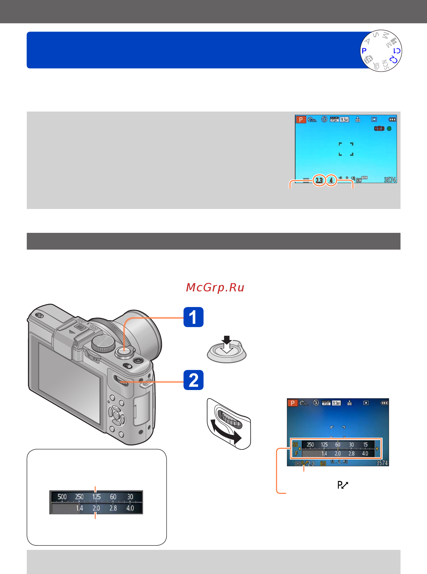 Panasonic DMC-LX7EE-K [58/226] Фотосъемка с вашими индивидуальными установками