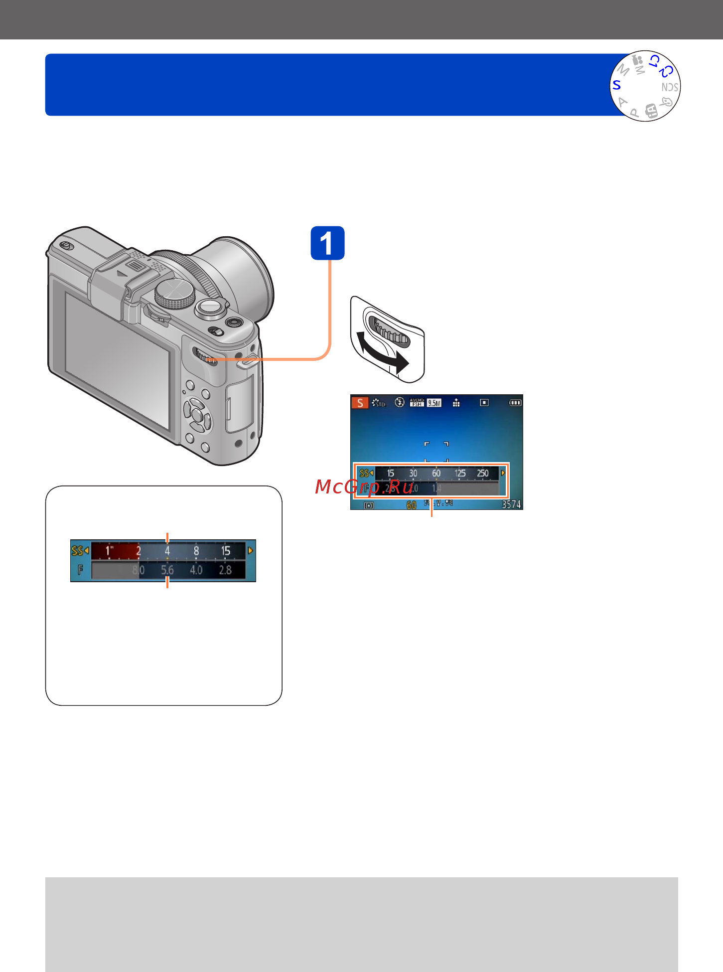 Panasonic DMC-LX7EE-K [61/226] Съемка изображений с помощью установки скорости затвора