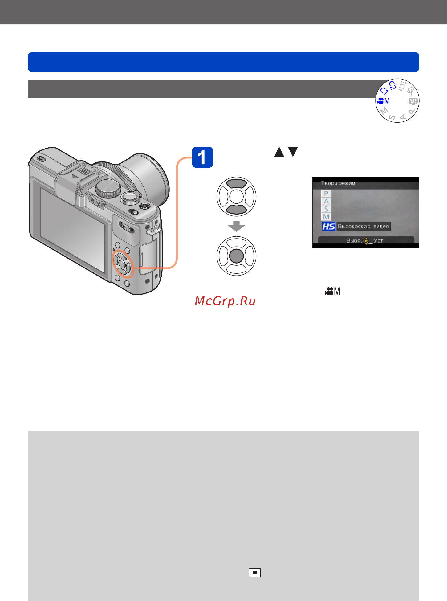 Panasonic DMC-LX7EE-K [89/226] Применения съемка