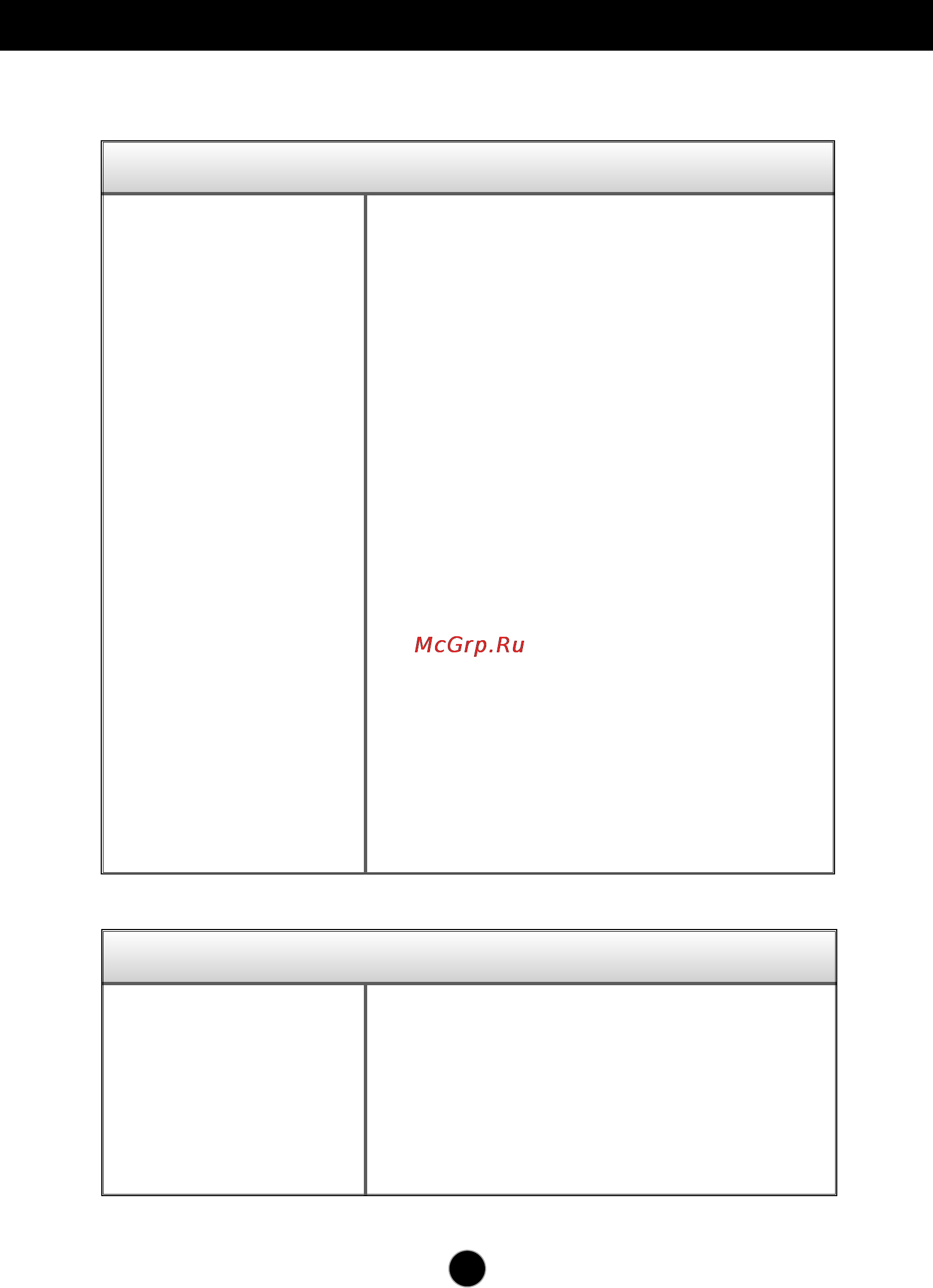 LG W2286L [26/33] Check the following before calling for service