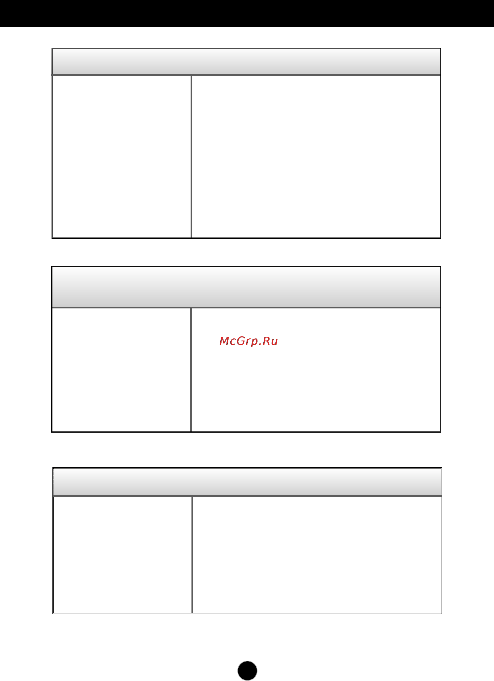LG W2286L [28/33] Troubleshooting
