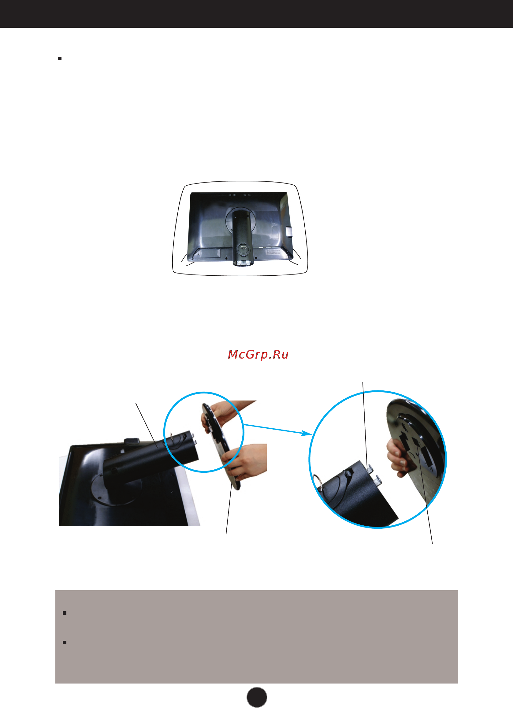 LG W2420R [6/36] Подключение монитора
