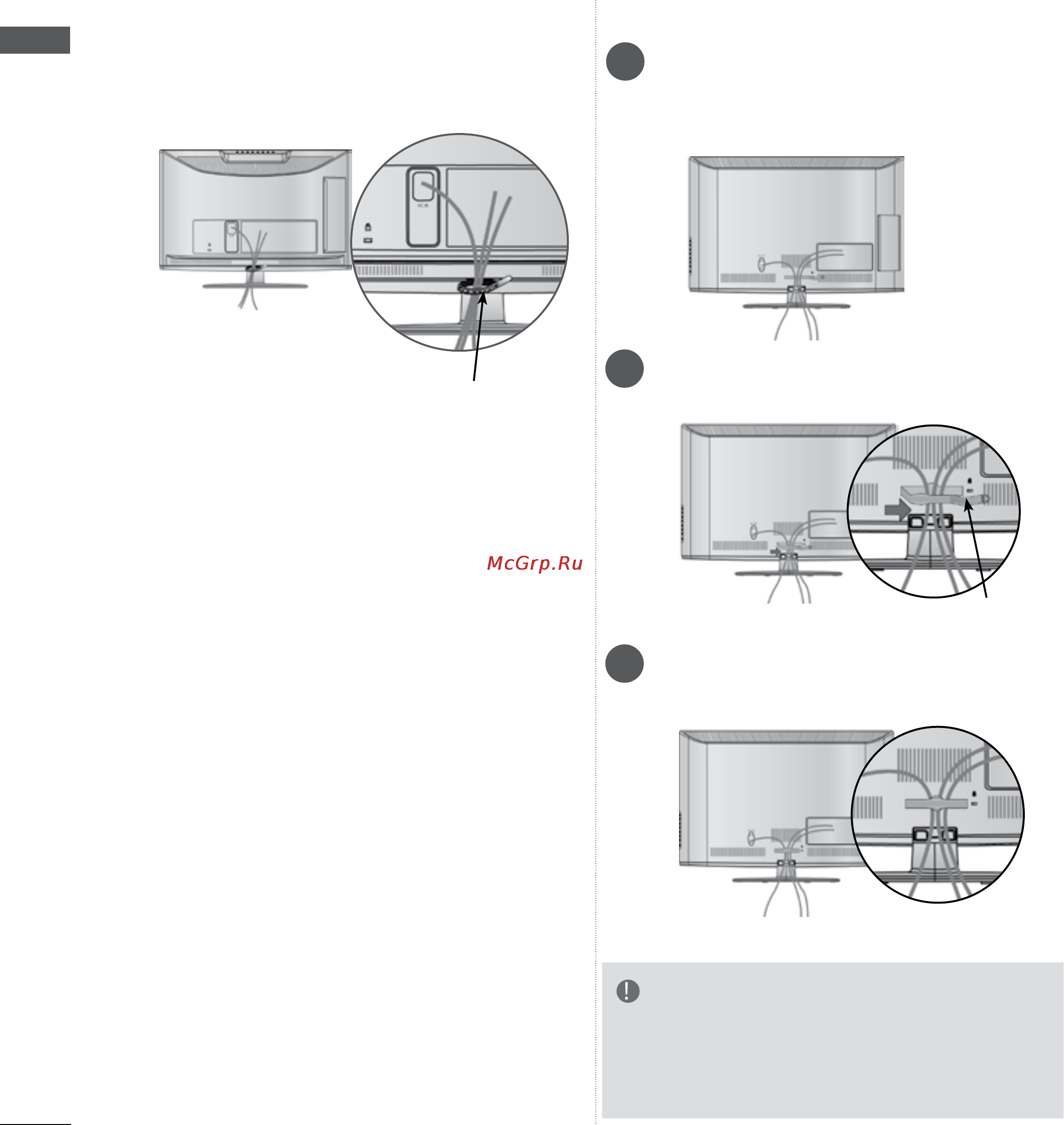 LG 47LD420 [12/206] Подготовка к использованию