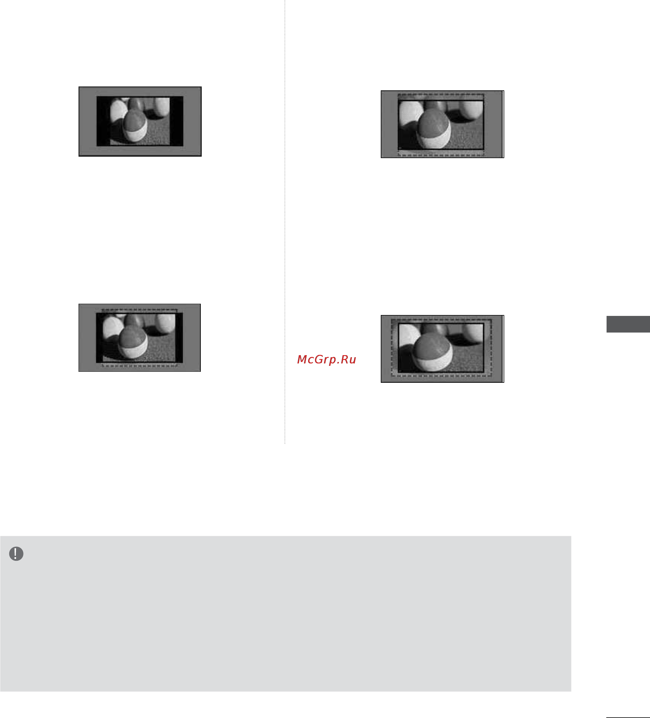 LG 47LD420 [141/206] Опримечание