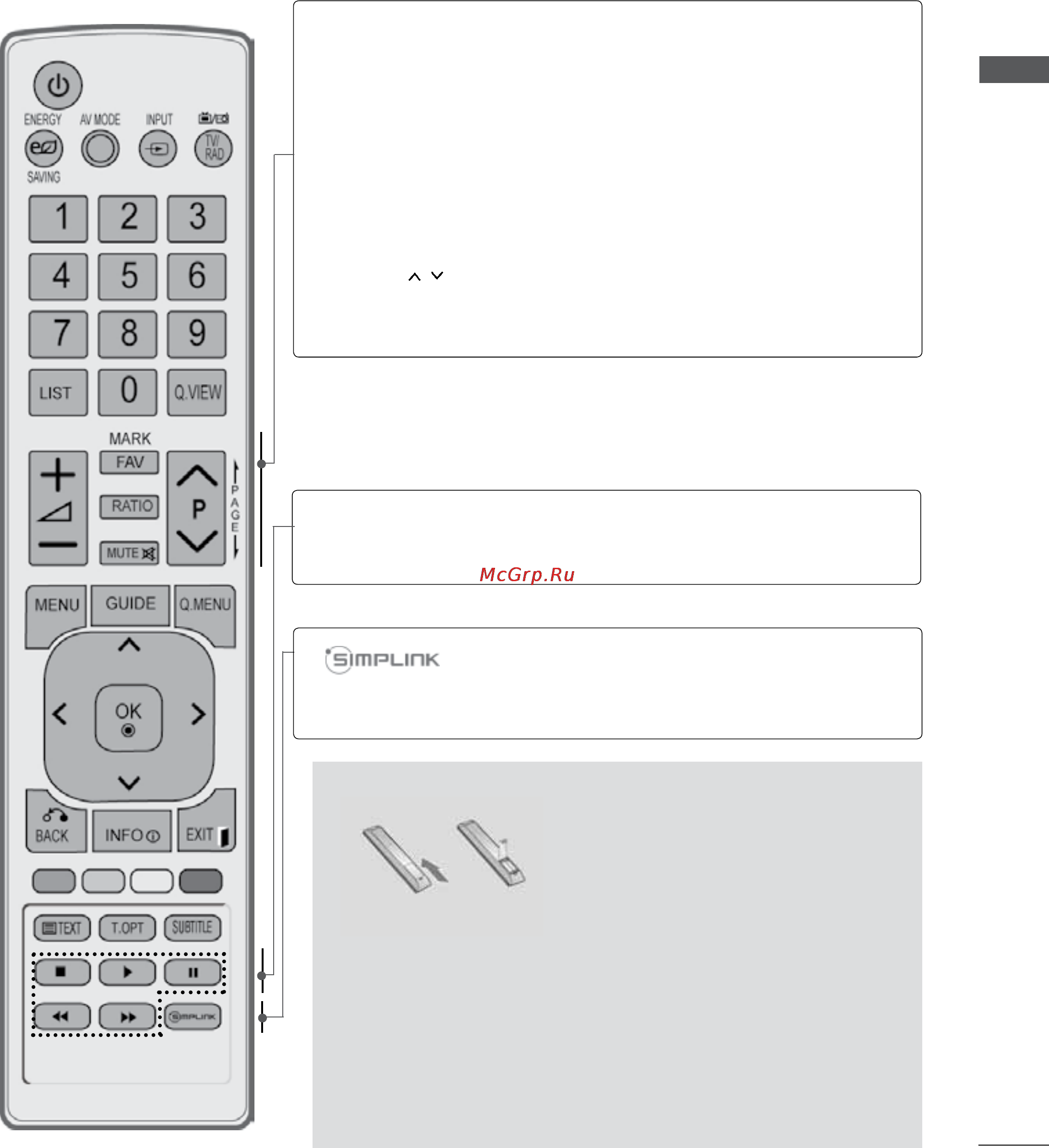 LG 47LD420 [17/206] Установка батарей