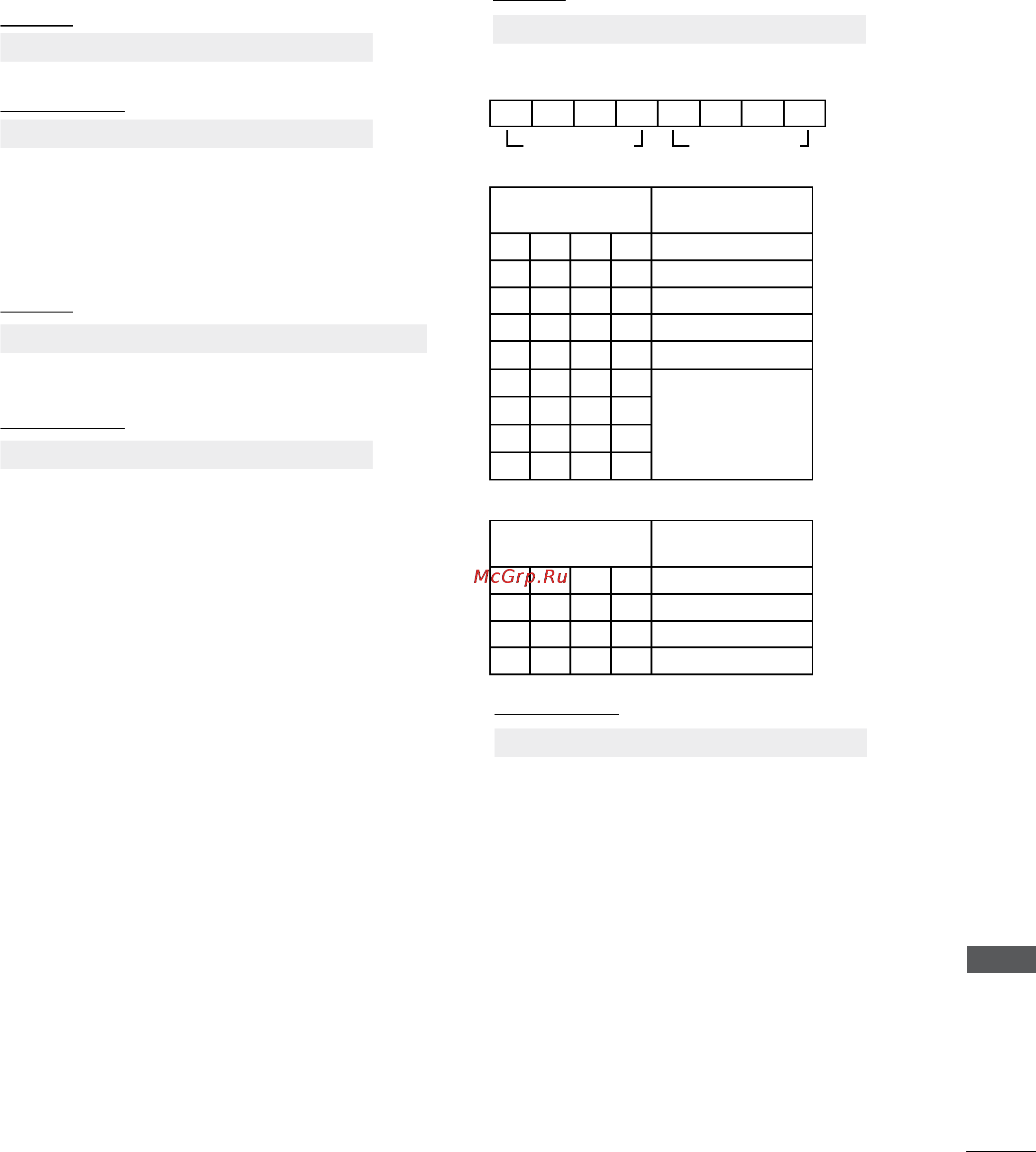 LG 47LD420 [203/206] Приложение
