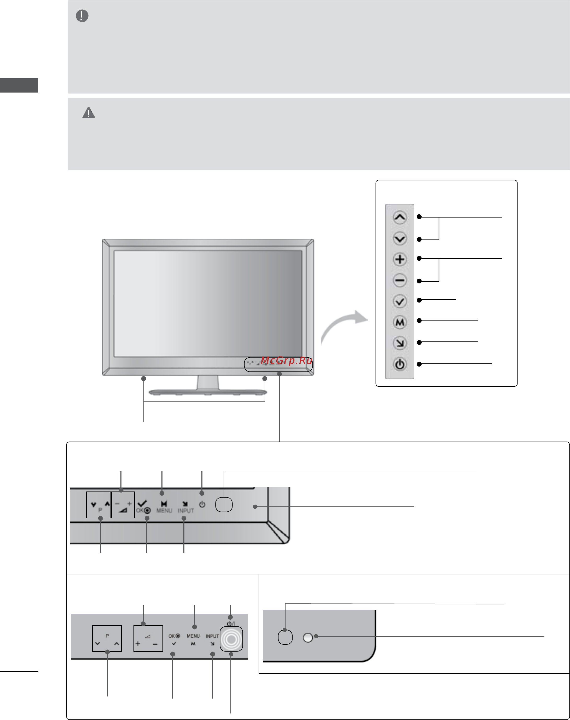 LG 47LD420 [38/206] Подготовка к использованию