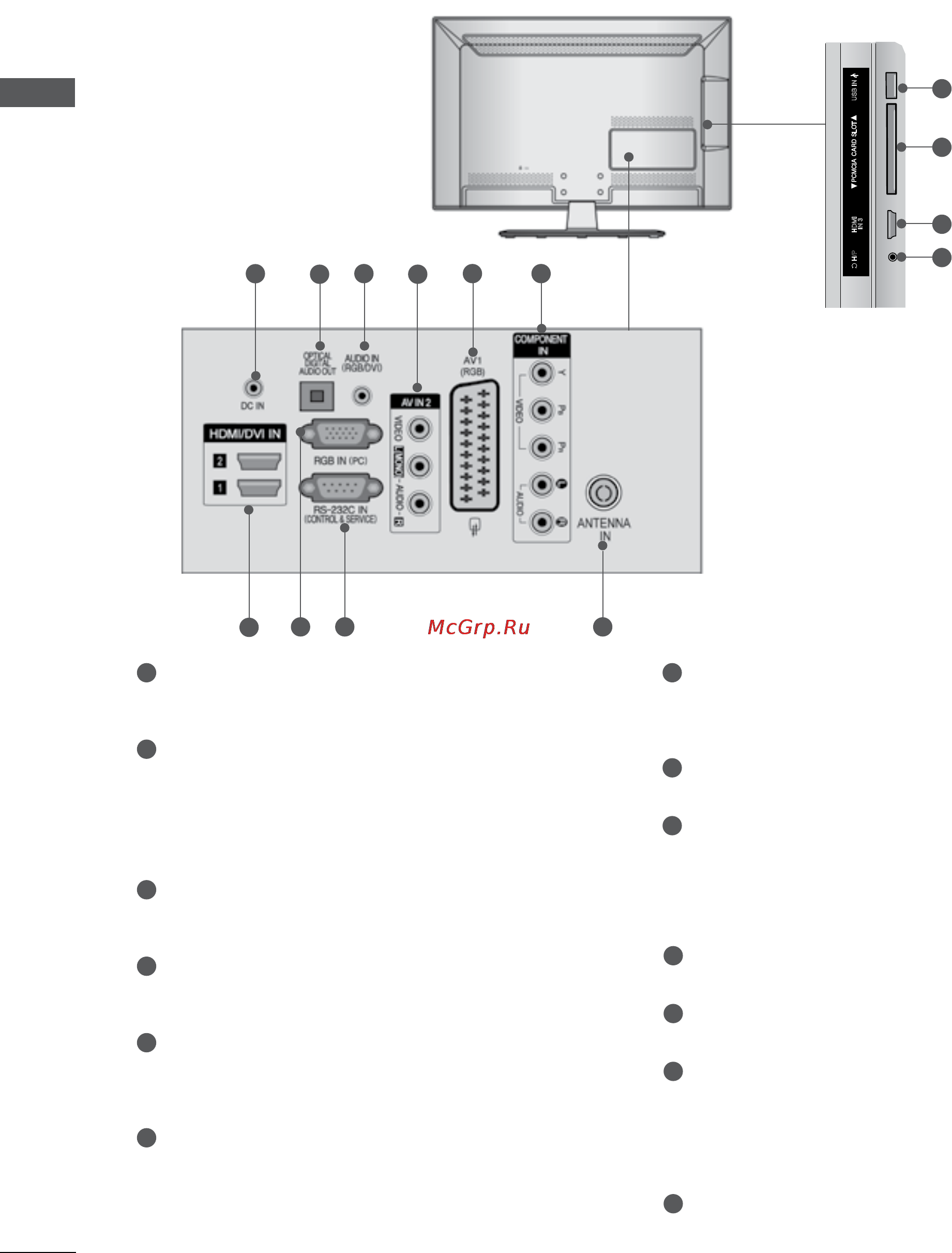 LG 47LD420 [40/206] Подготовка к использованию