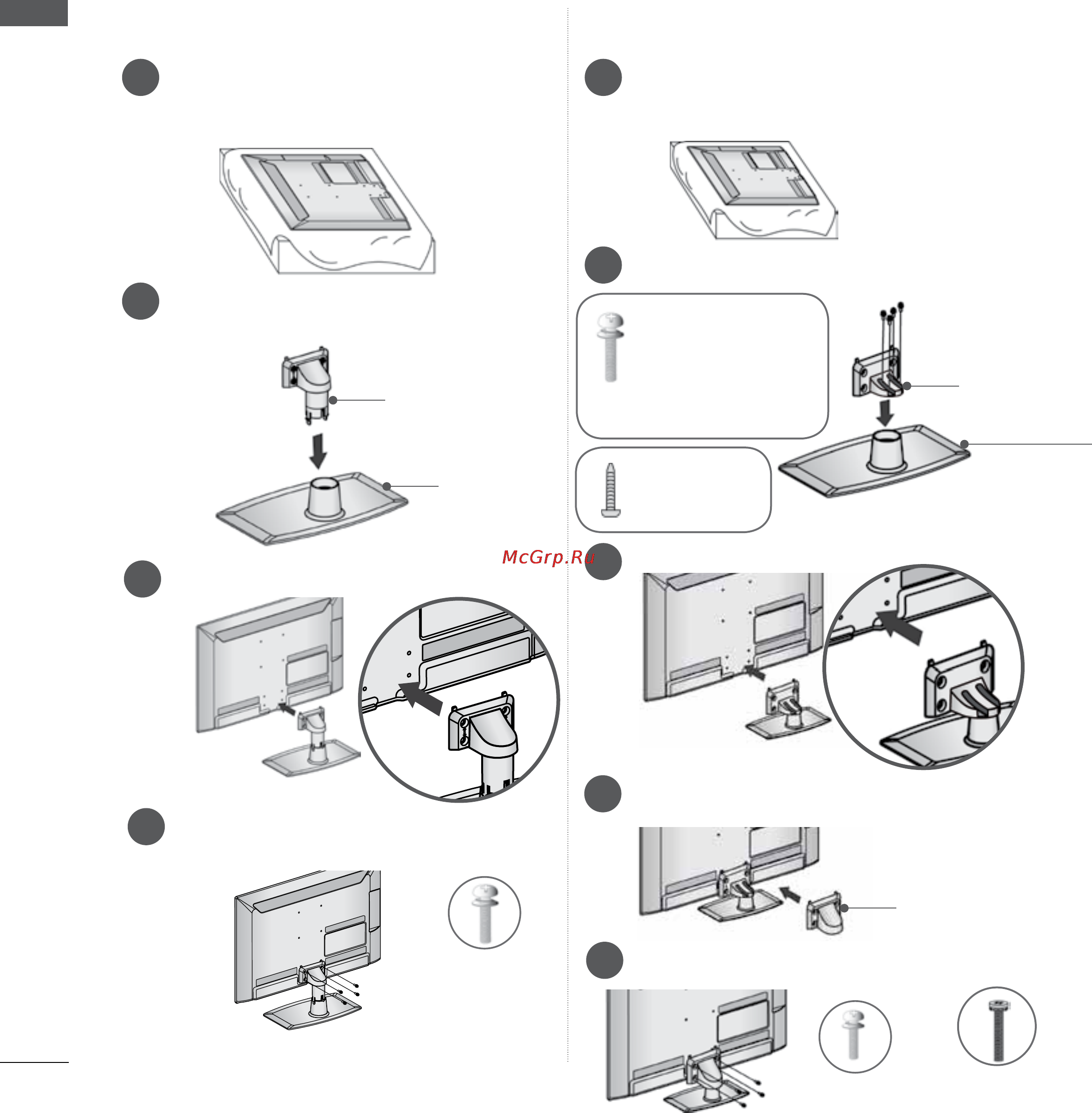 LG 47LD420 [42/206] Подготовка к использованию