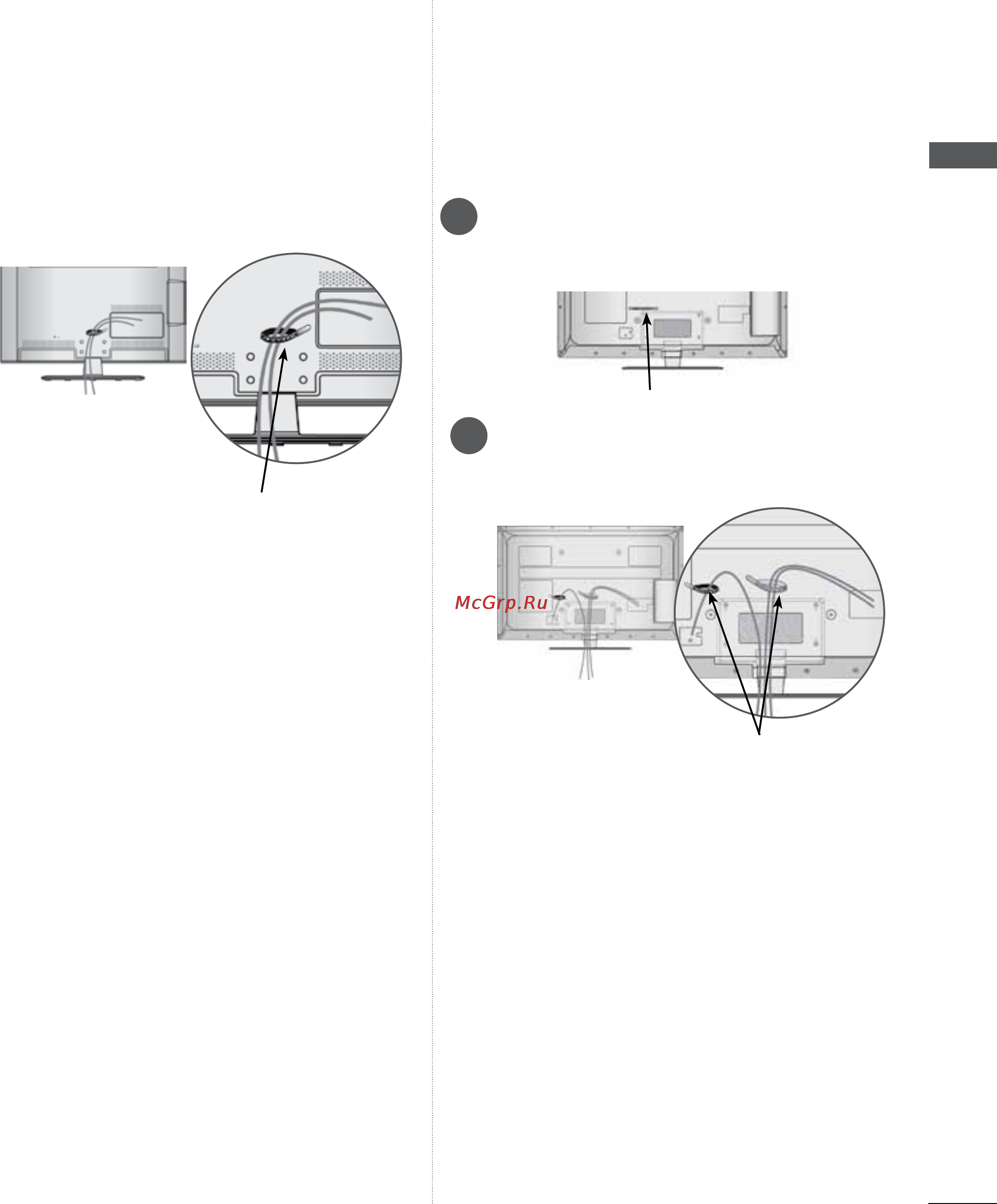 LG 47LD420 [43/206] Фиксация проводов коробом хомутом