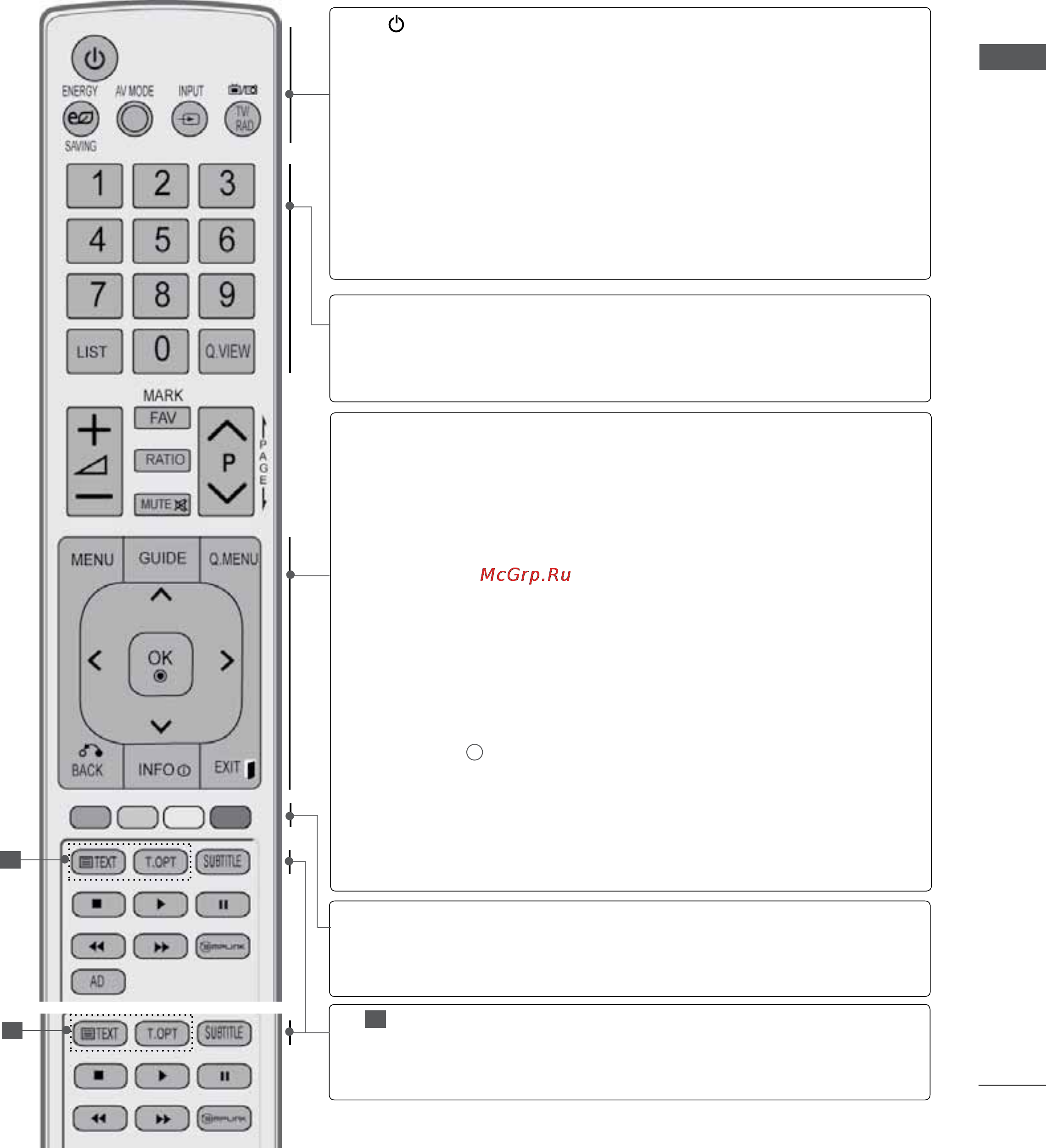 LG 47LD420 Инструкция по эксплуатации онлайн [47/206] 80287