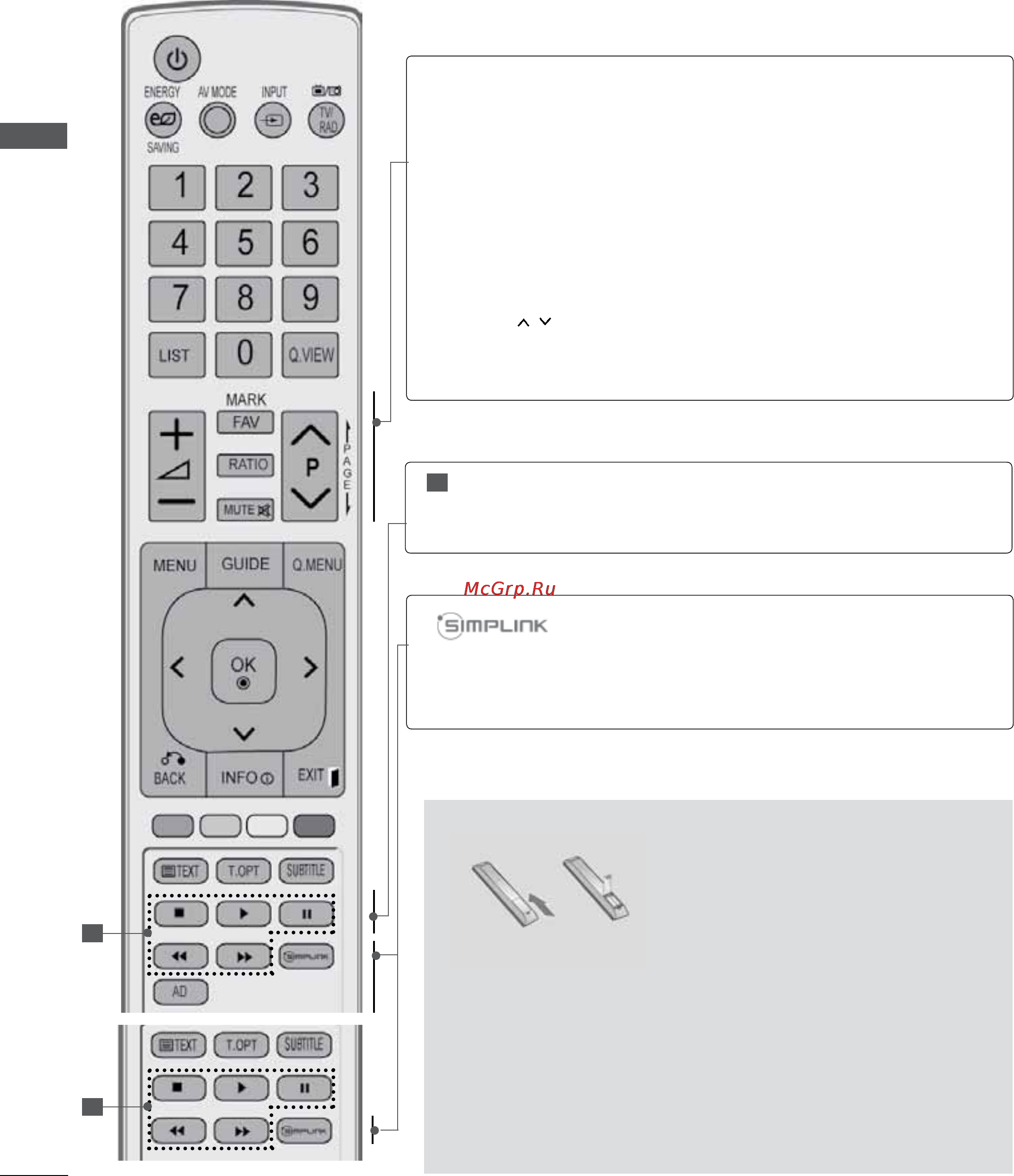 LG 47LD420 [48/206] Установка батарей