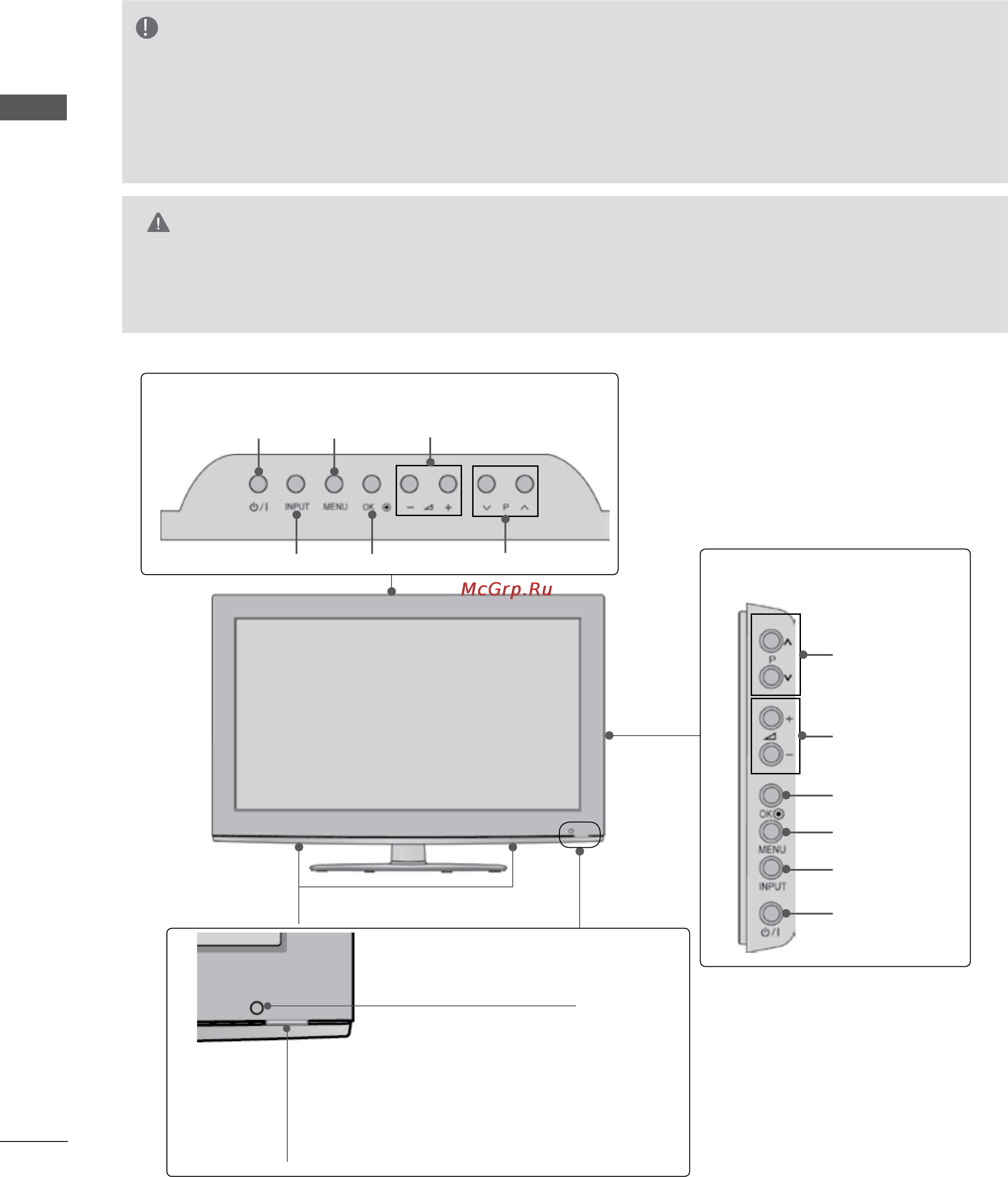 LG 47LD420 [6/206] Подготовка к использованию